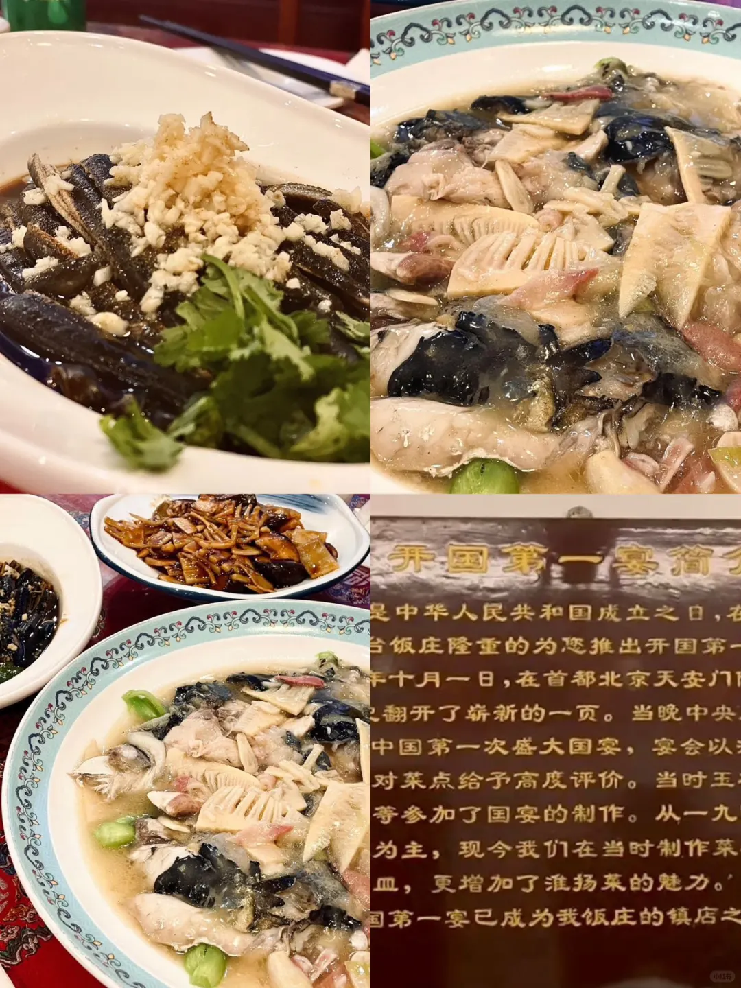 土著纯吃攻略：来北京必吃的宝藏餐厅