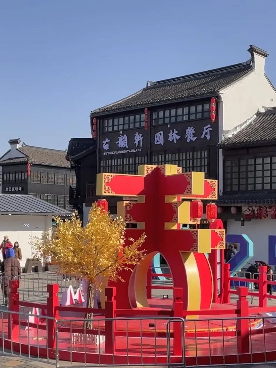 无锡｜真的被央妈选中的这座城美到了（附攻略