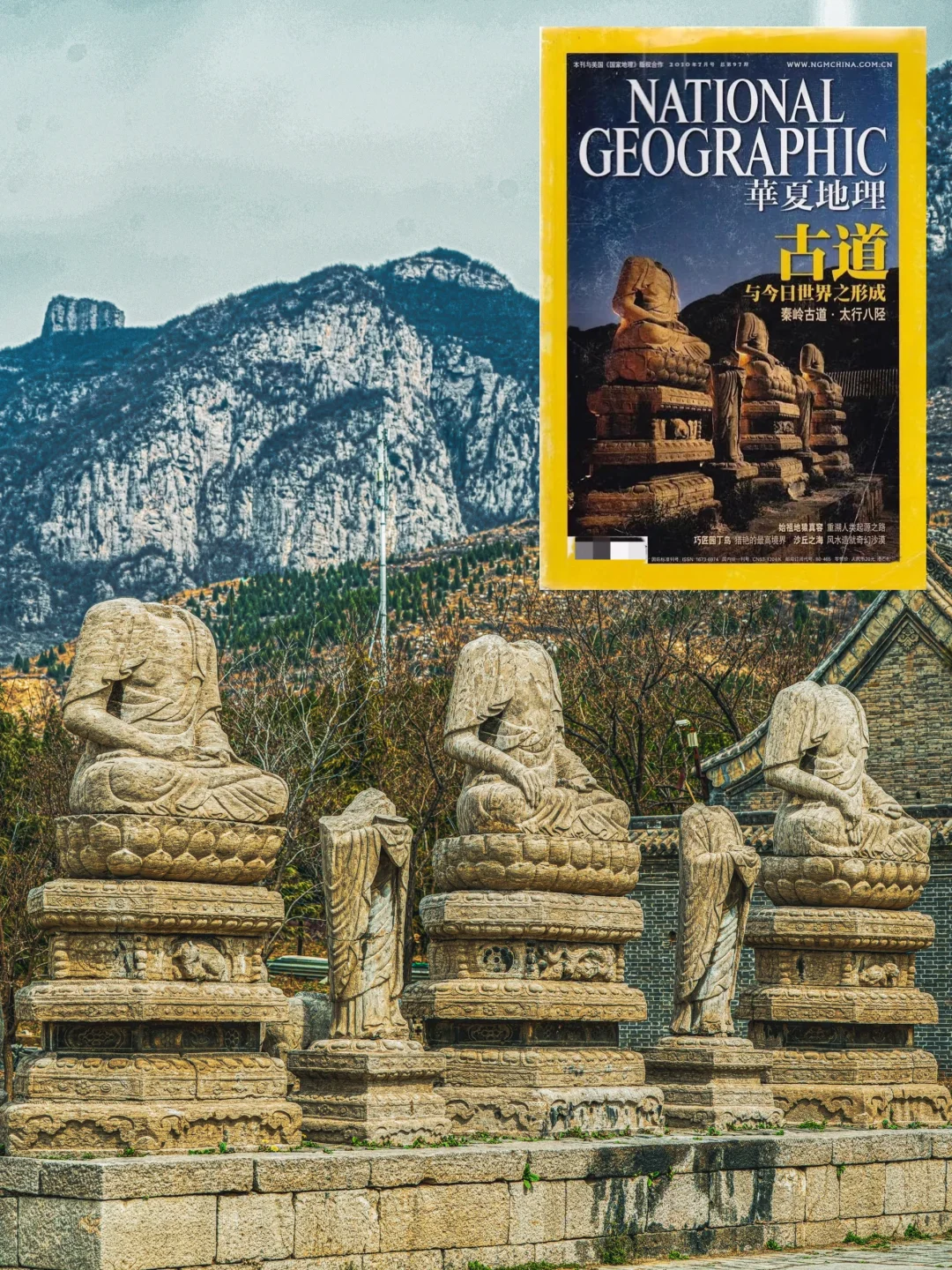 本以为云冈石窟够震撼了，直到我来到响堂山