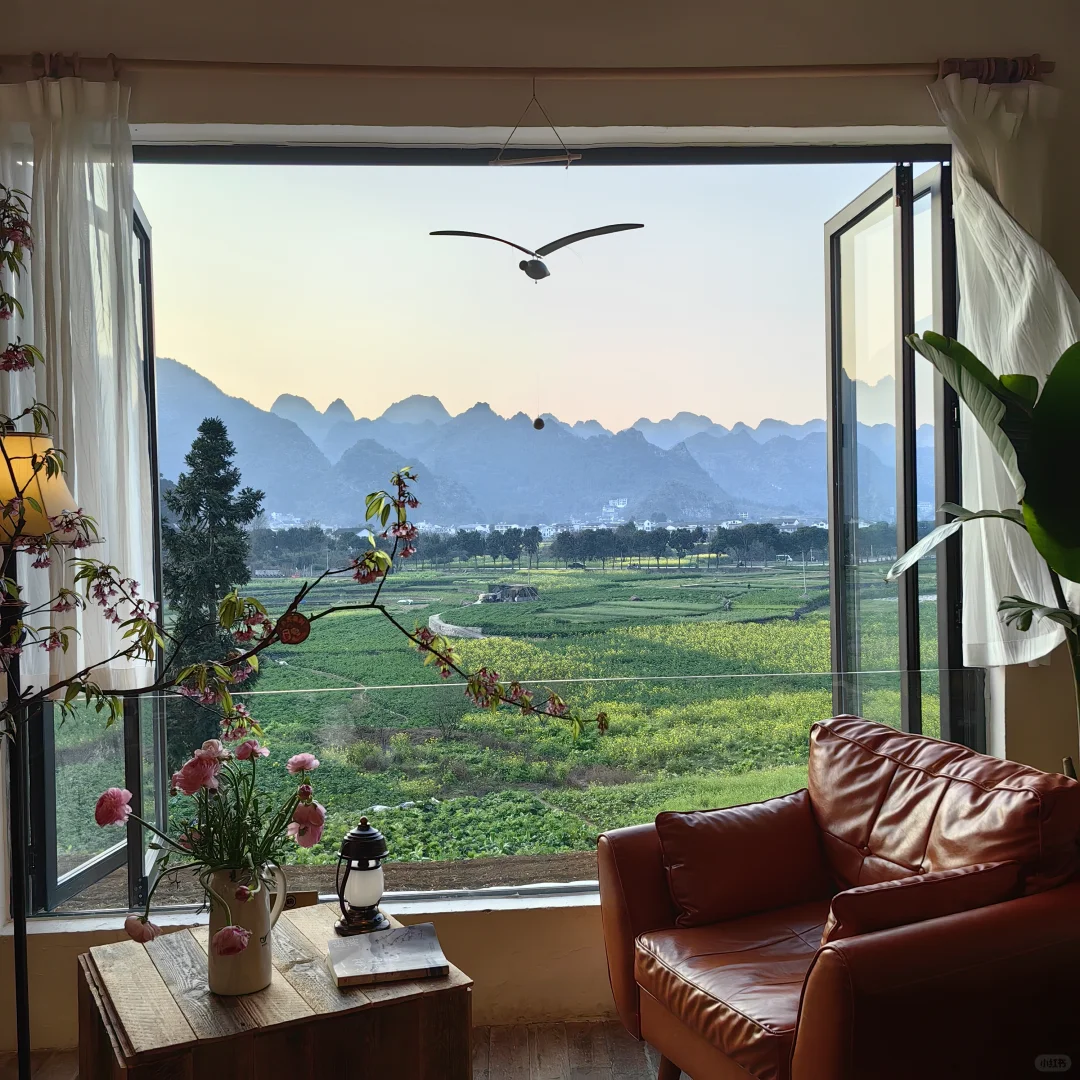 1.31的兴义万峰林