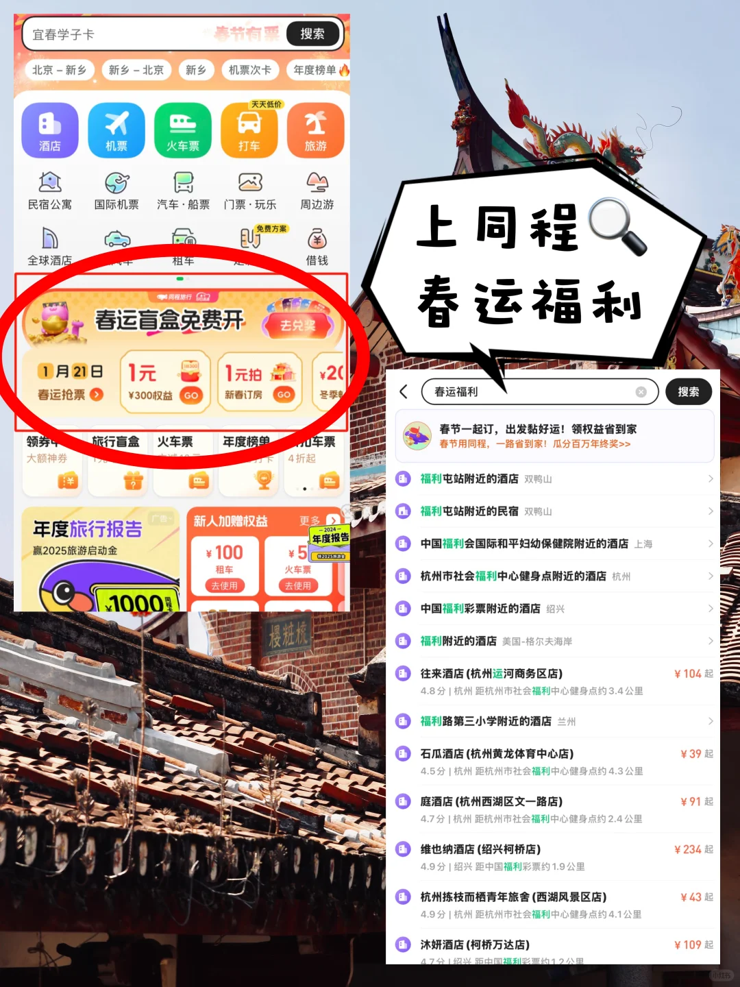 泉州人太多，我去了隔壁小众冷门的莆田