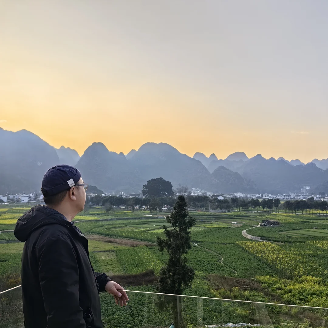 1.31的兴义万峰林