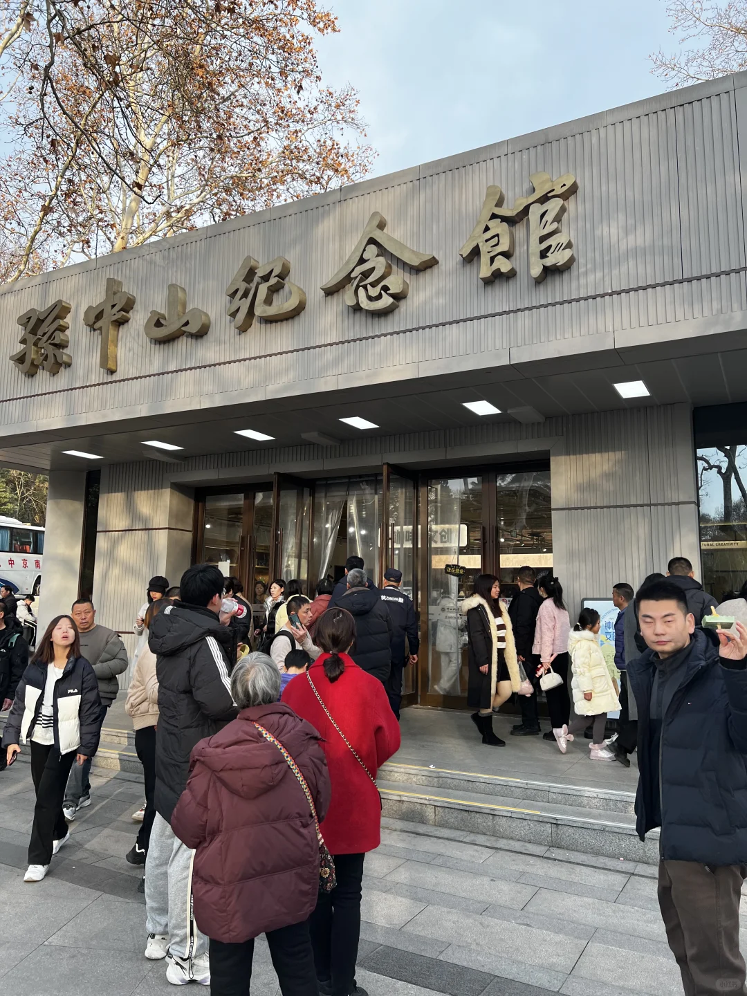 春节勇闯中山陵，人人人人人人人人人