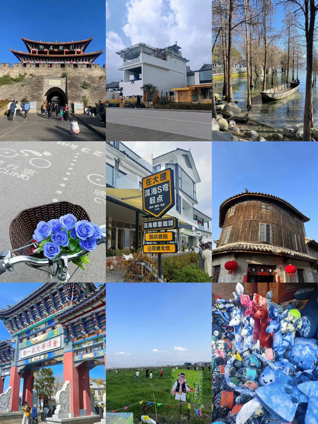 大理旅游史上最全攻略~有这一篇就够了