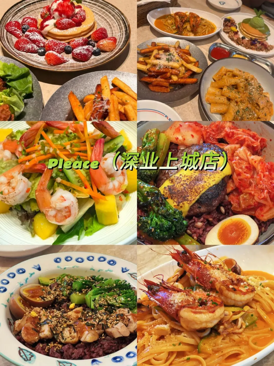 大学生连夜写的深圳四日游攻略❤‍🩹一定要看