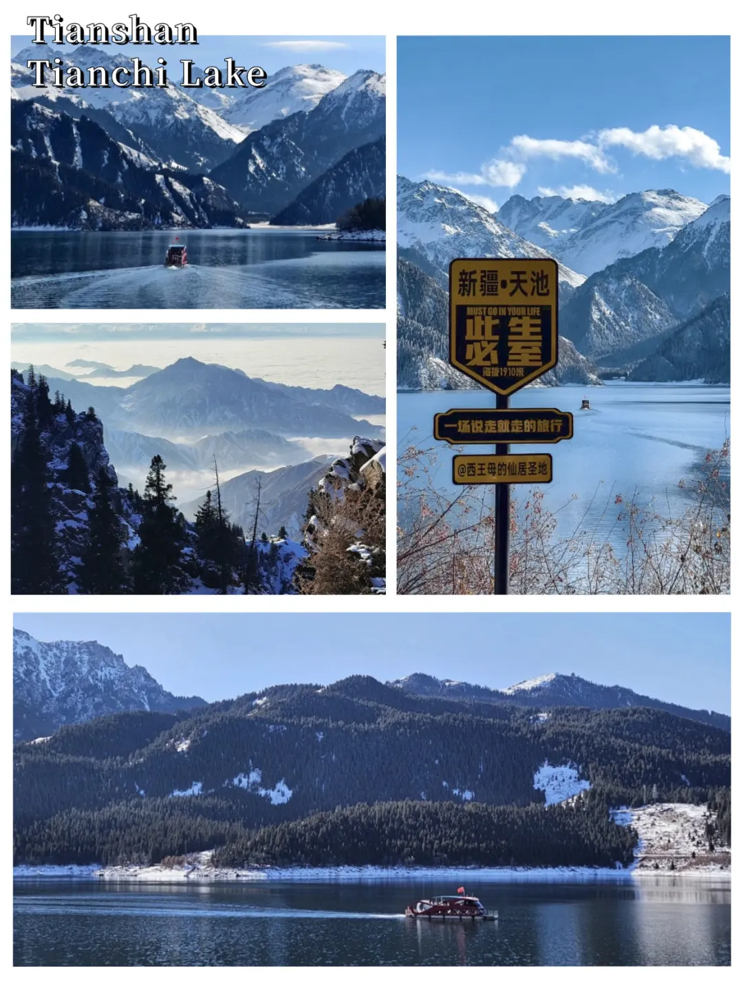 新疆9日游行程攻略，第一次来的姐妹看过来