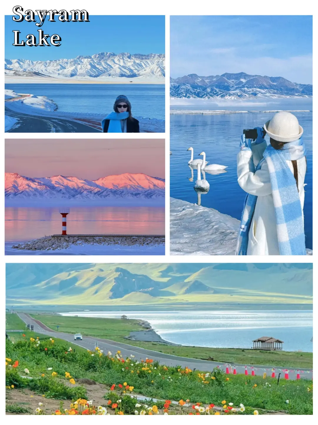 新疆9日游行程攻略，第一次来的姐妹看过来