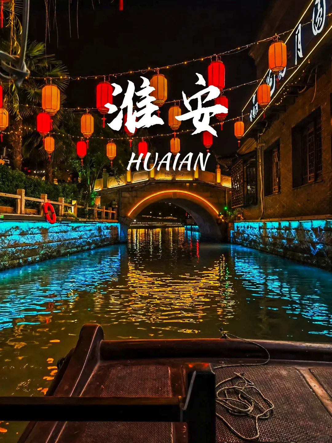 反向旅游‼️9个适合春节出行的旅游目的地