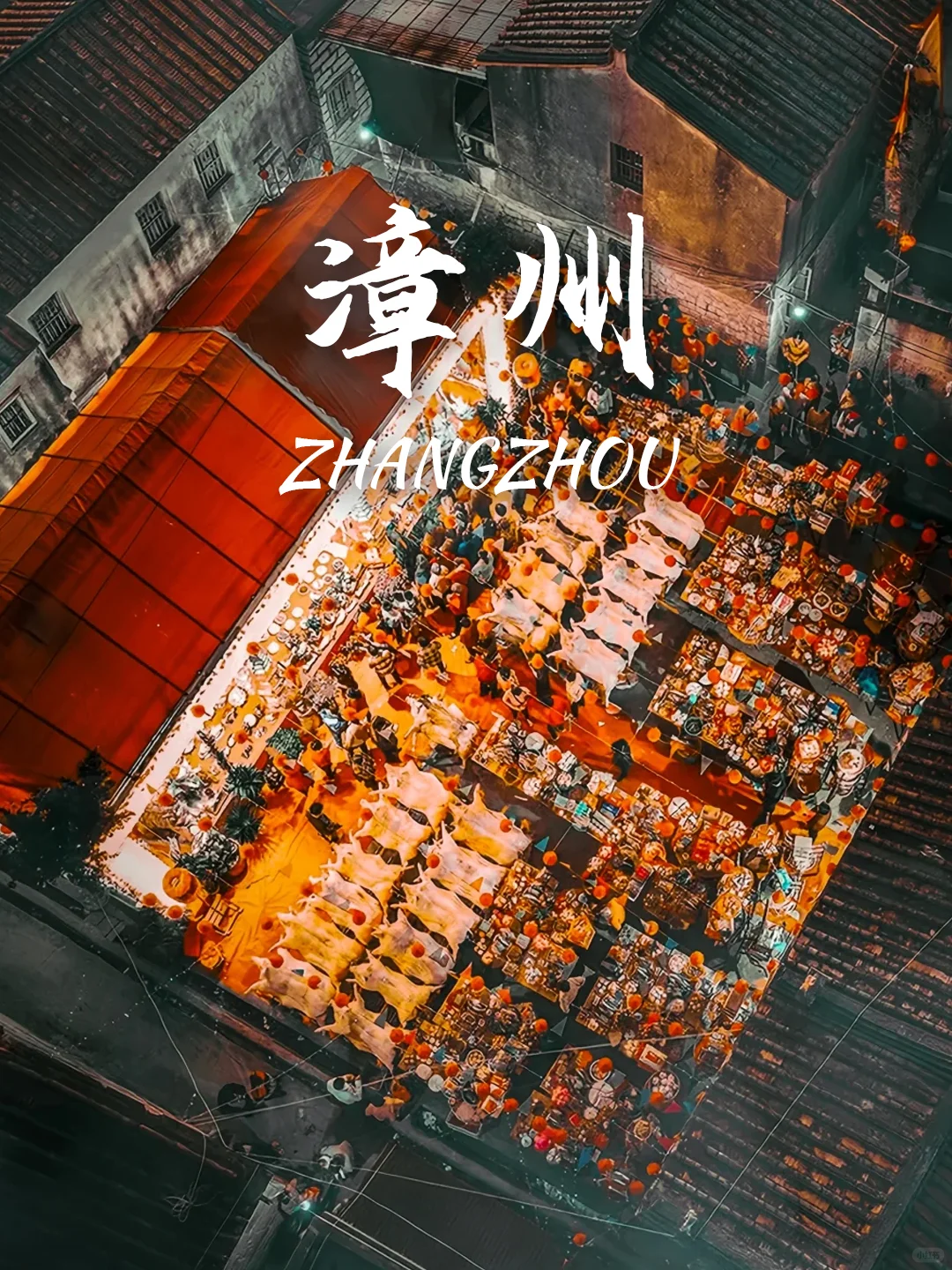 反向旅游‼️9个适合春节出行的旅游目的地