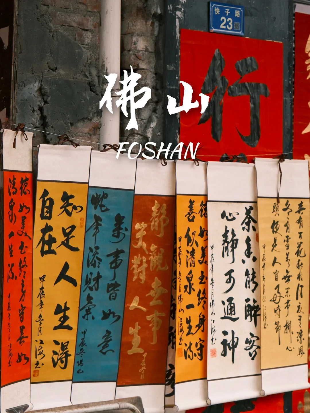 反向旅游‼️9个适合春节出行的旅游目的地