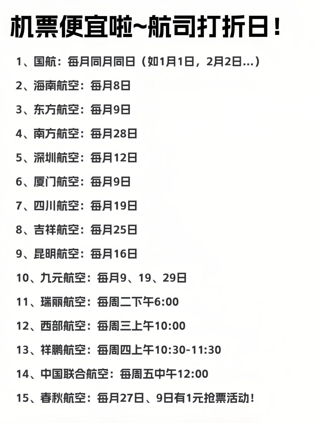 南京三天两夜旅游攻略【超全版】