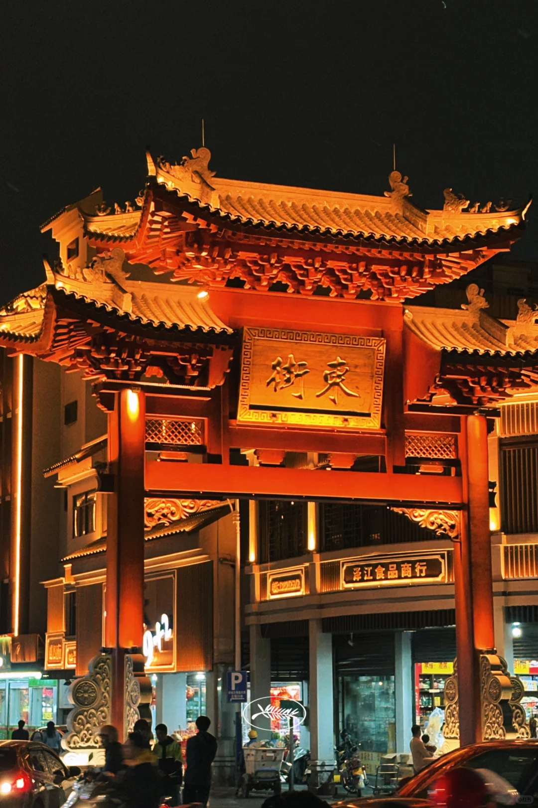 春节好去处-新兴打卡旅游攻略