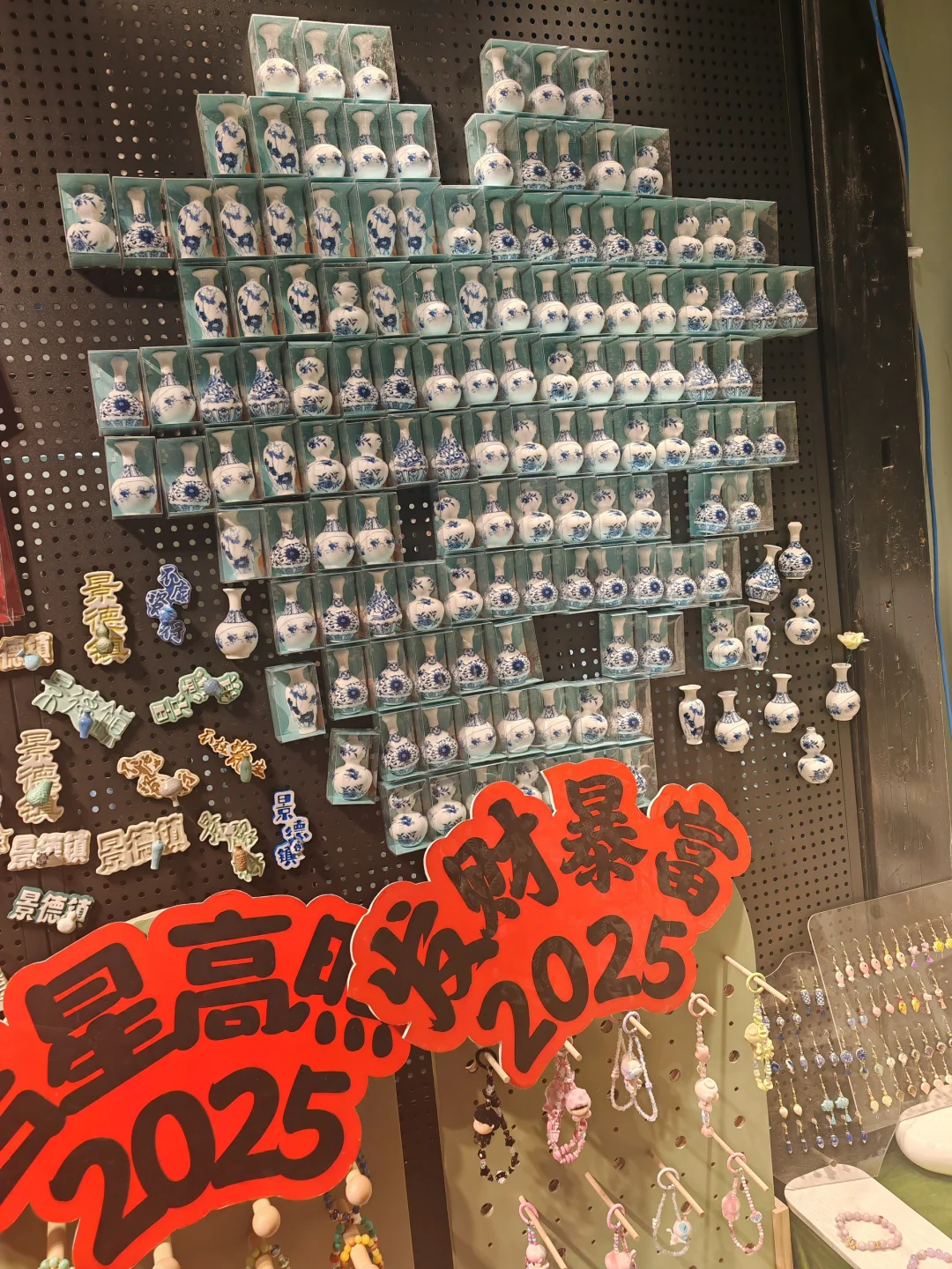 春节景德镇旅游攻略