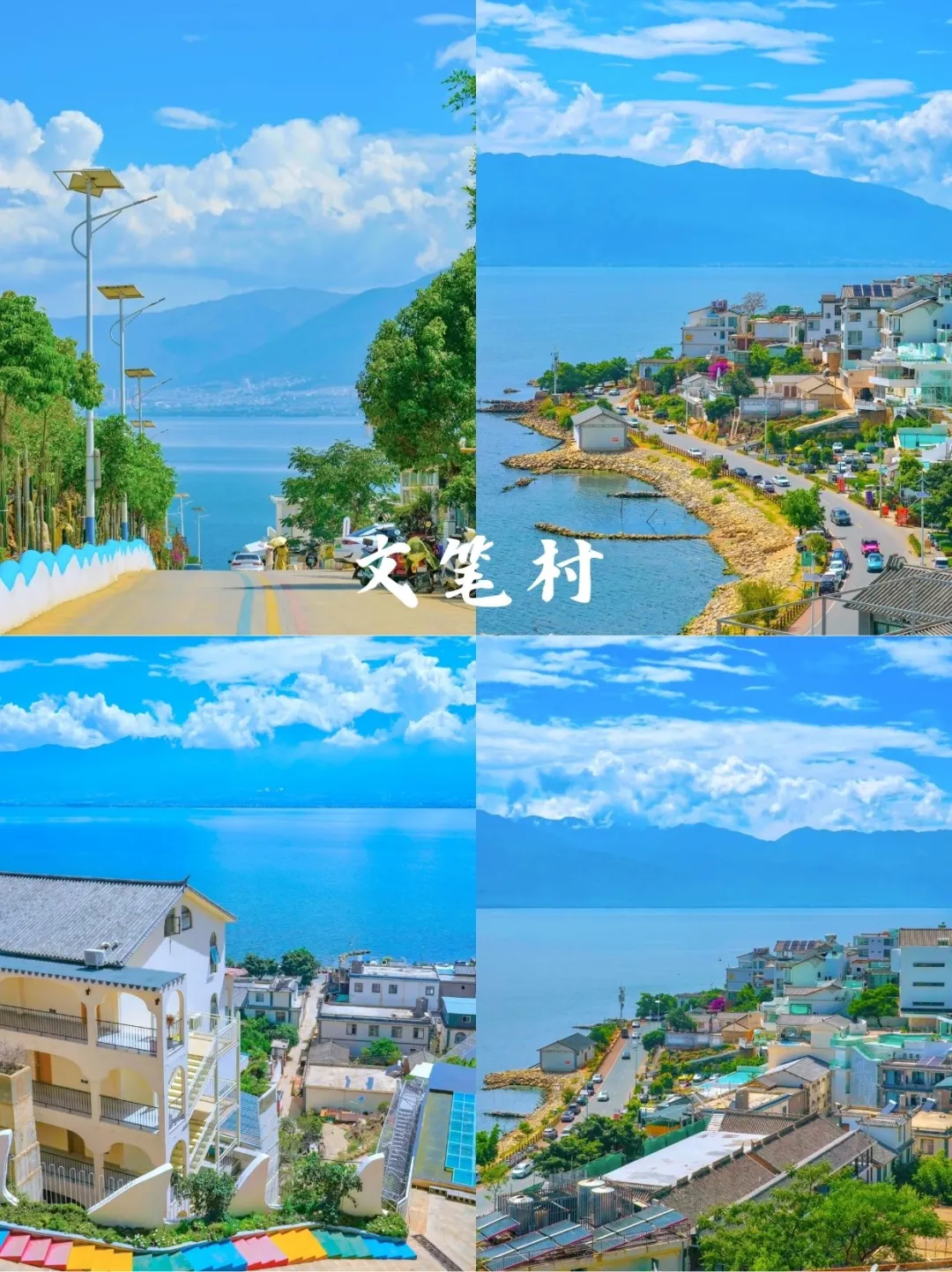 大理 | 这九个景点必去✅ 美哭了