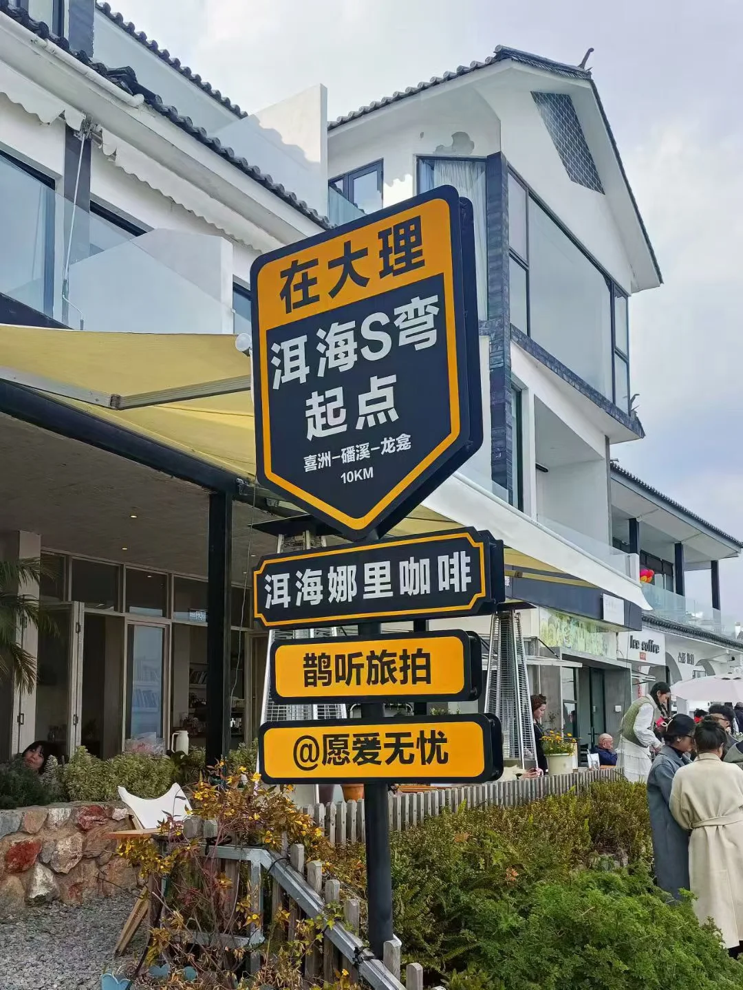 大理旅游史上最全攻略~有这一篇就够了