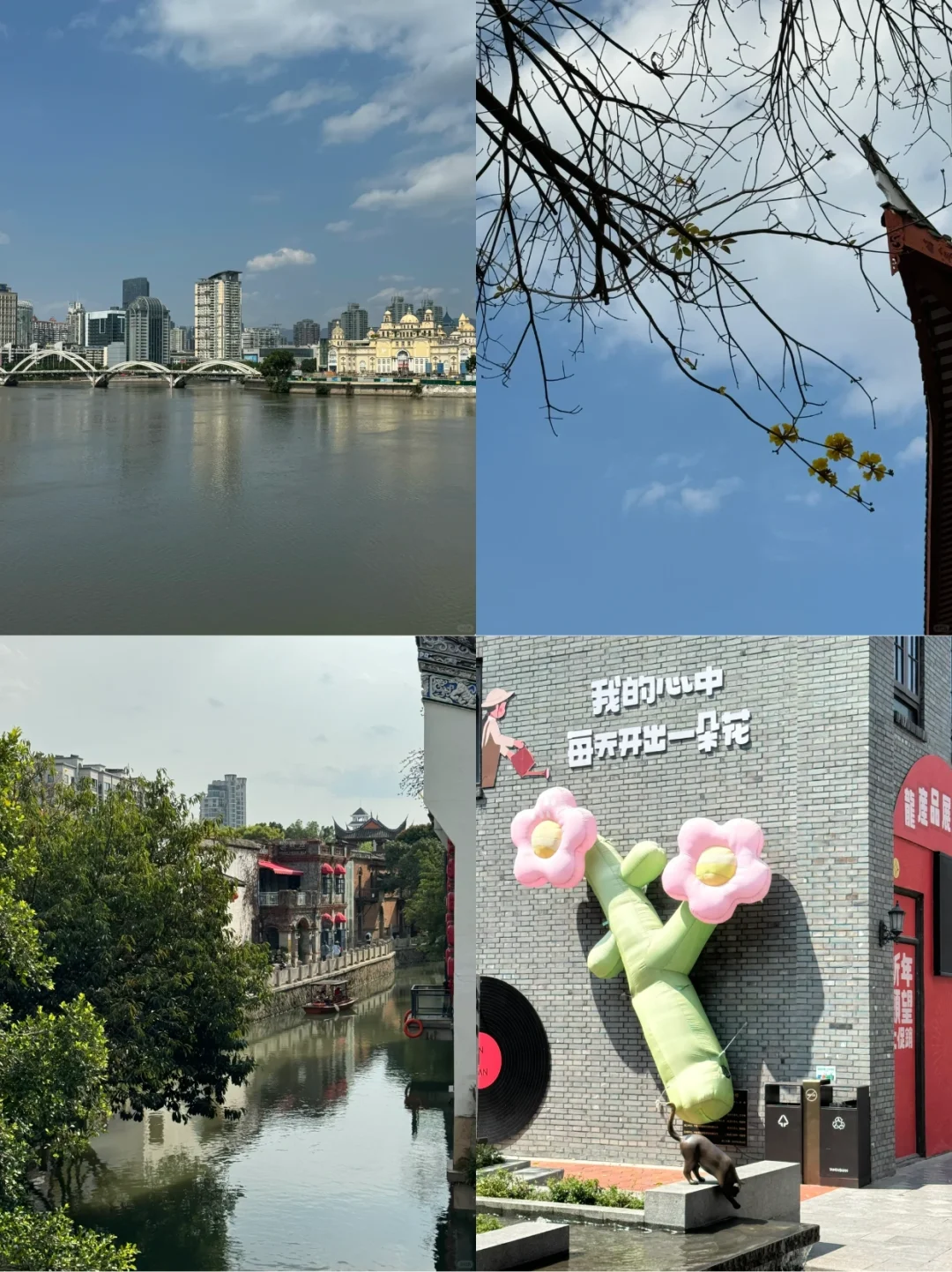 关于福州旅游事项🔔福州的最新情况