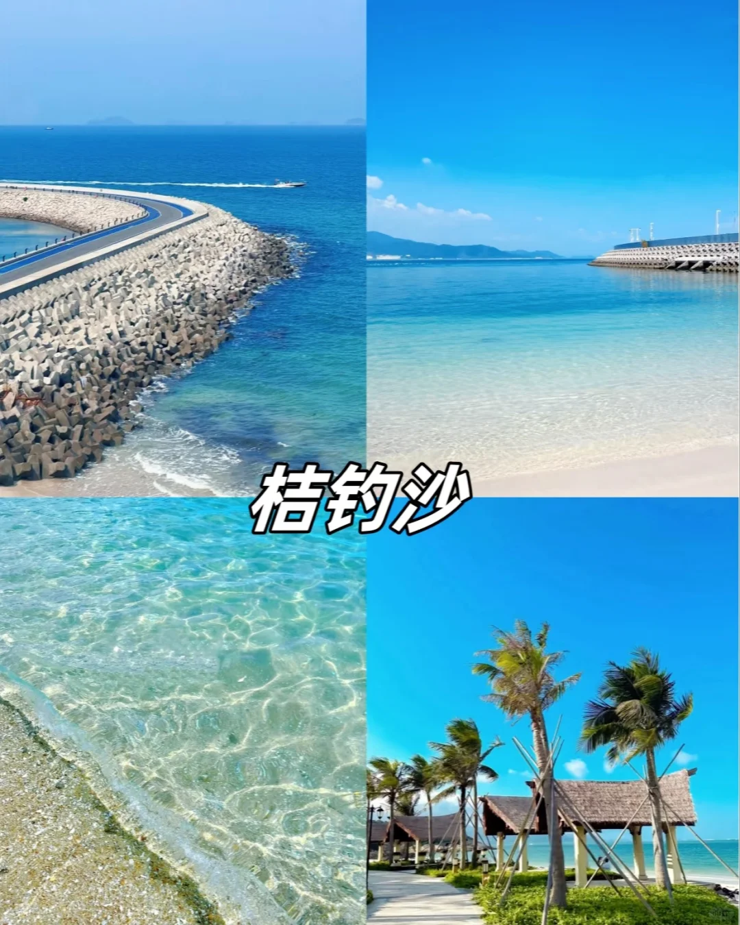 深圳自驾游推荐