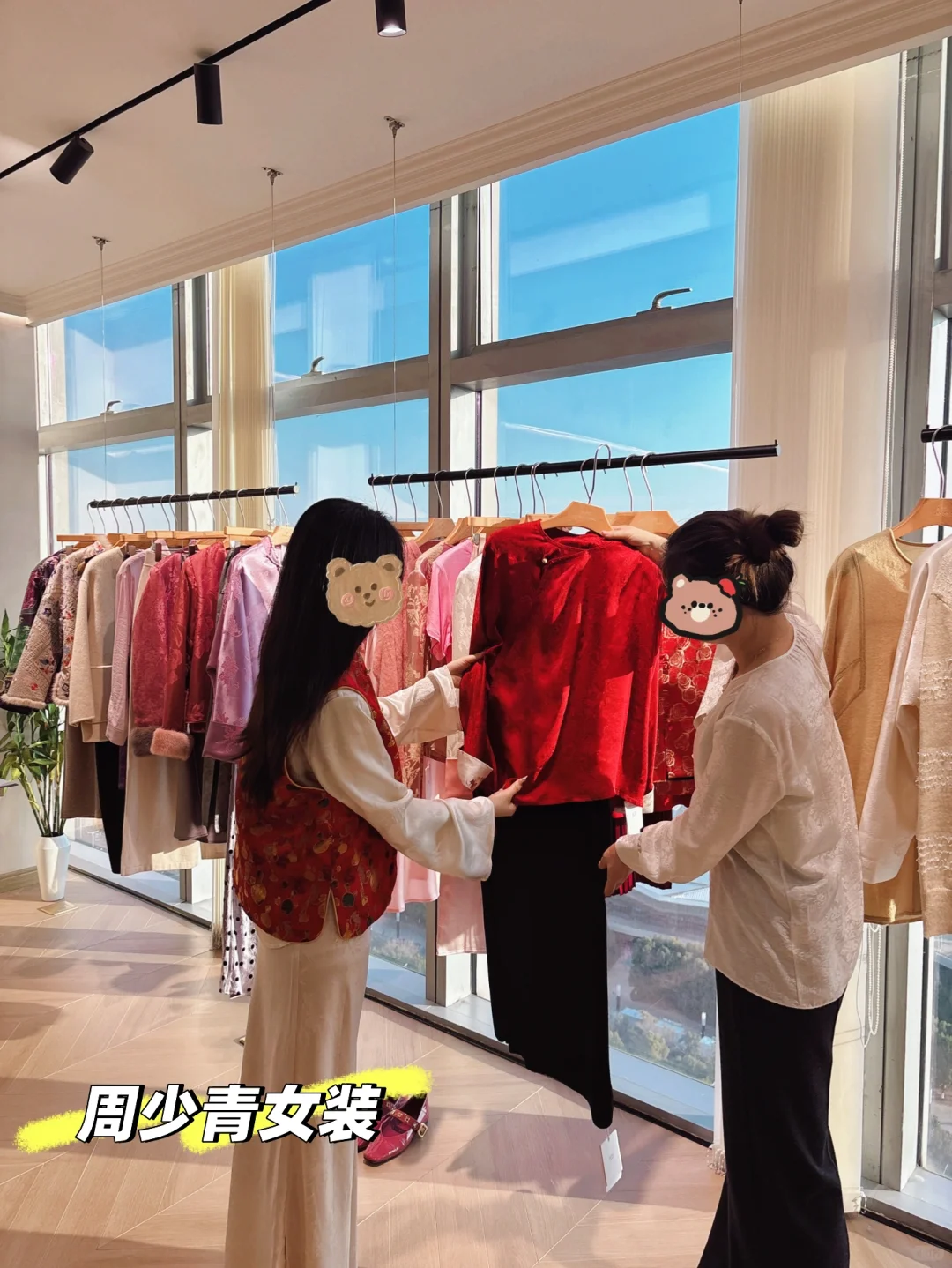 上海旅游攻略！2🈷️实拍～2-3月来上海必看🐴