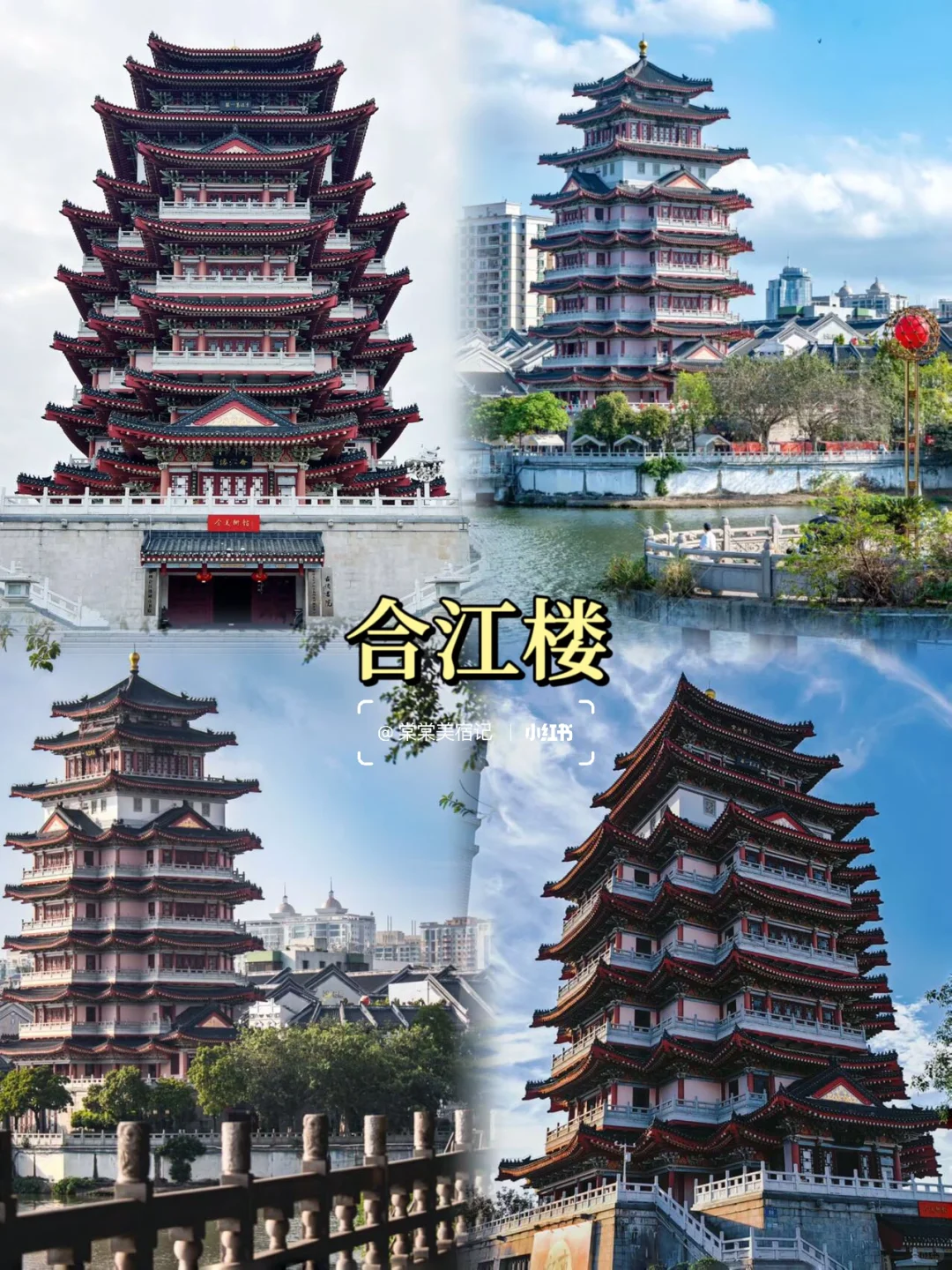 假期好去处|惠州站📍3天2夜宝藏小城攻略