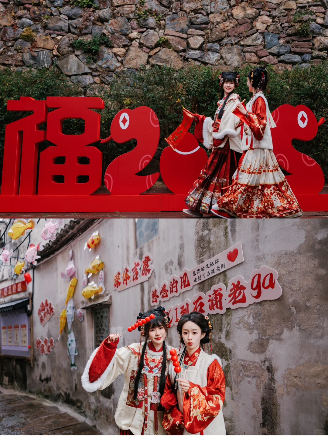 2025春节象山旅游攻略（内附烟花时间）