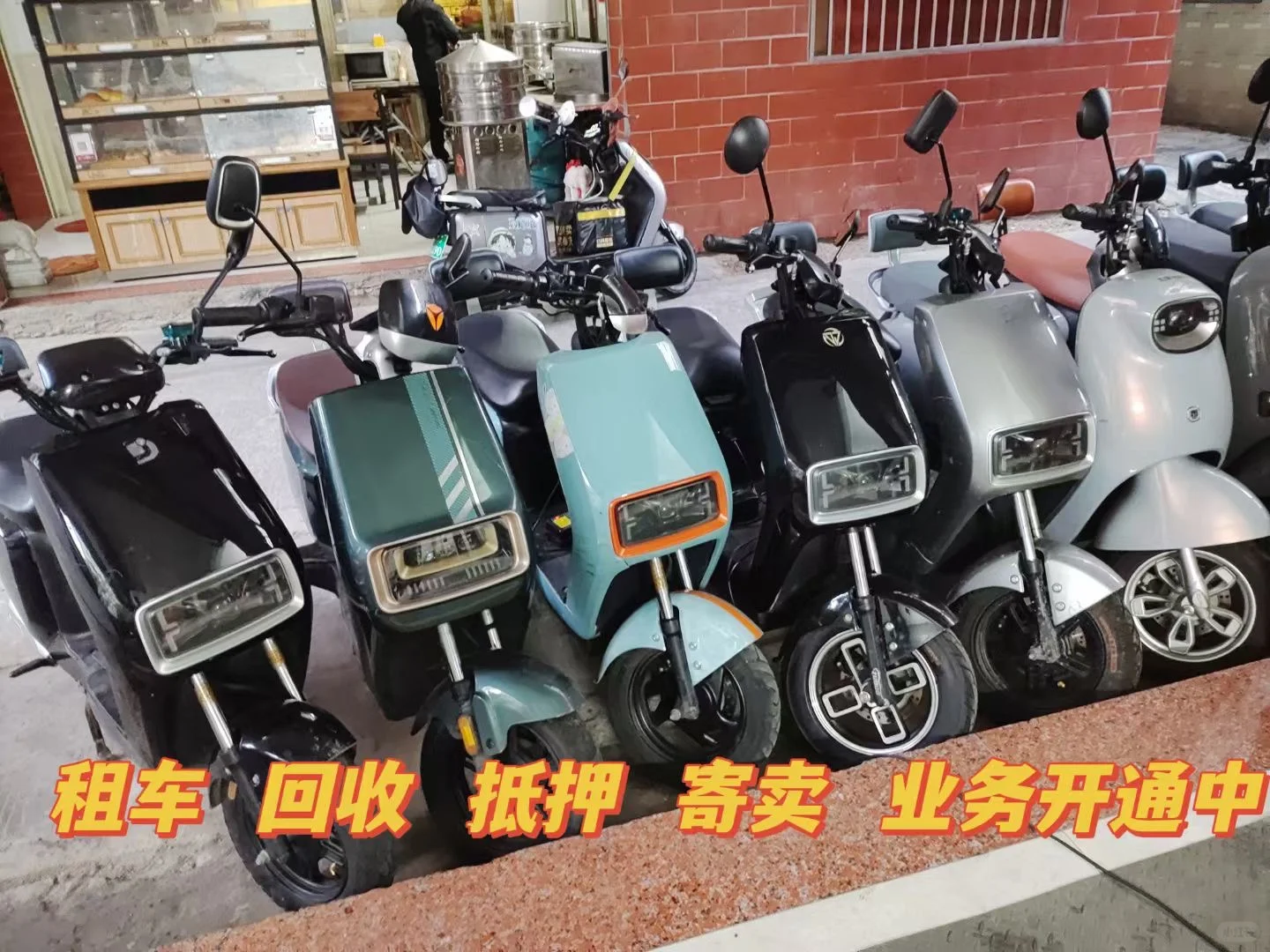 海口租电动车🛵旅游攻略