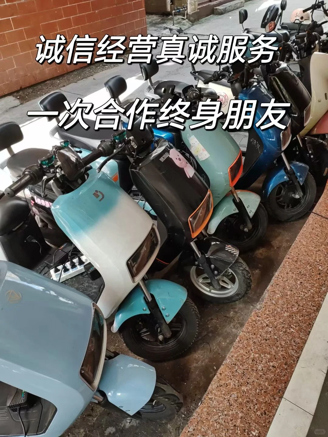 海口租电动车🛵旅游攻略