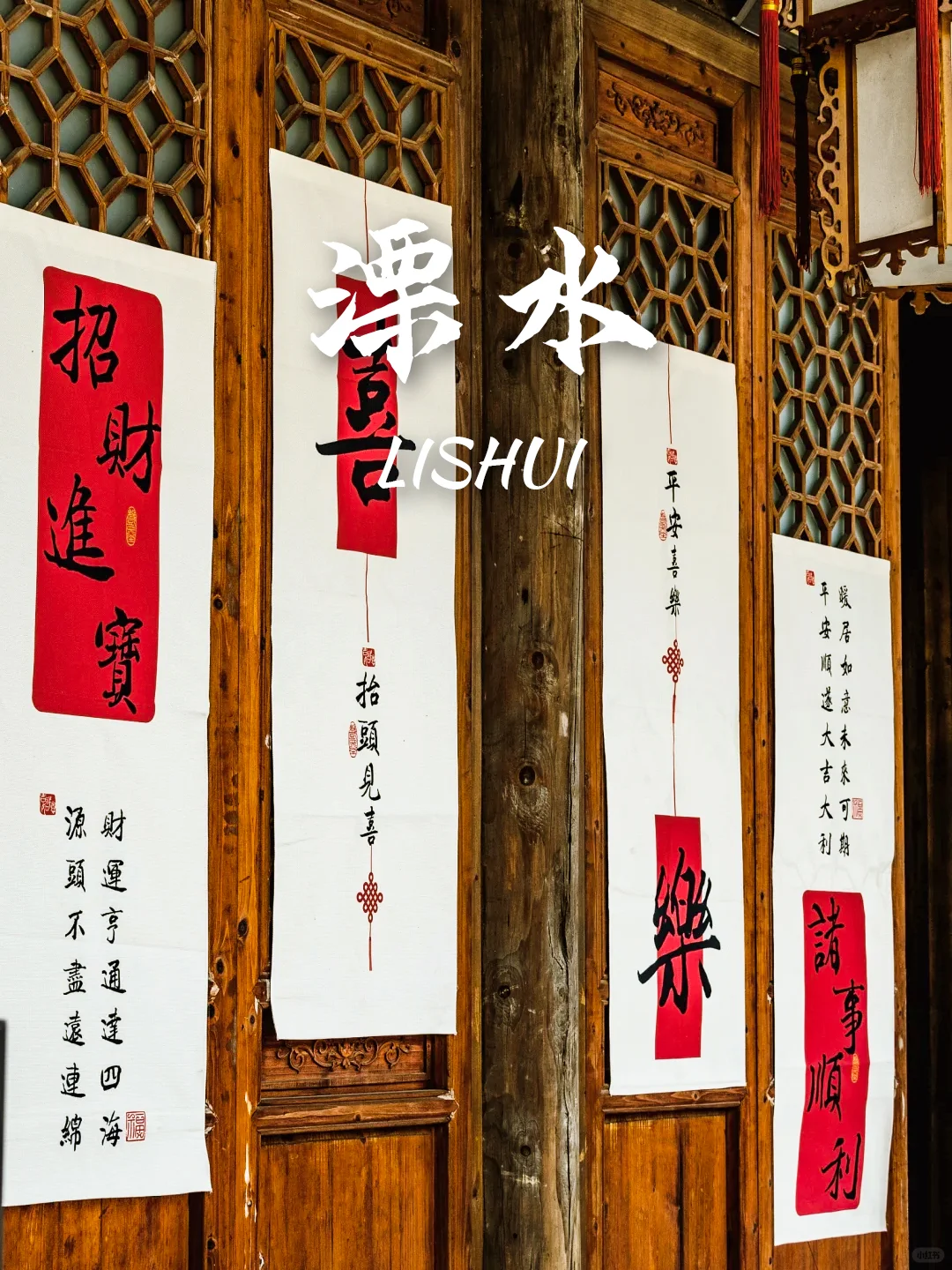 反向旅游‼️9个适合春节出行的旅游目的地