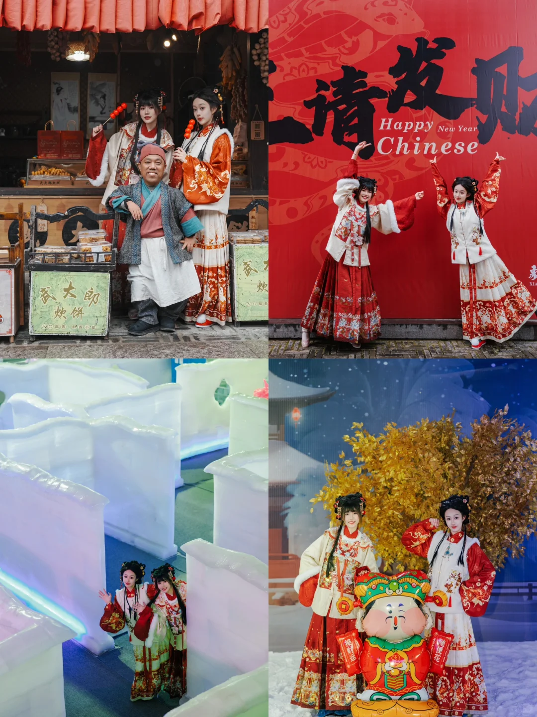 2025春节象山旅游攻略（内附烟花时间）