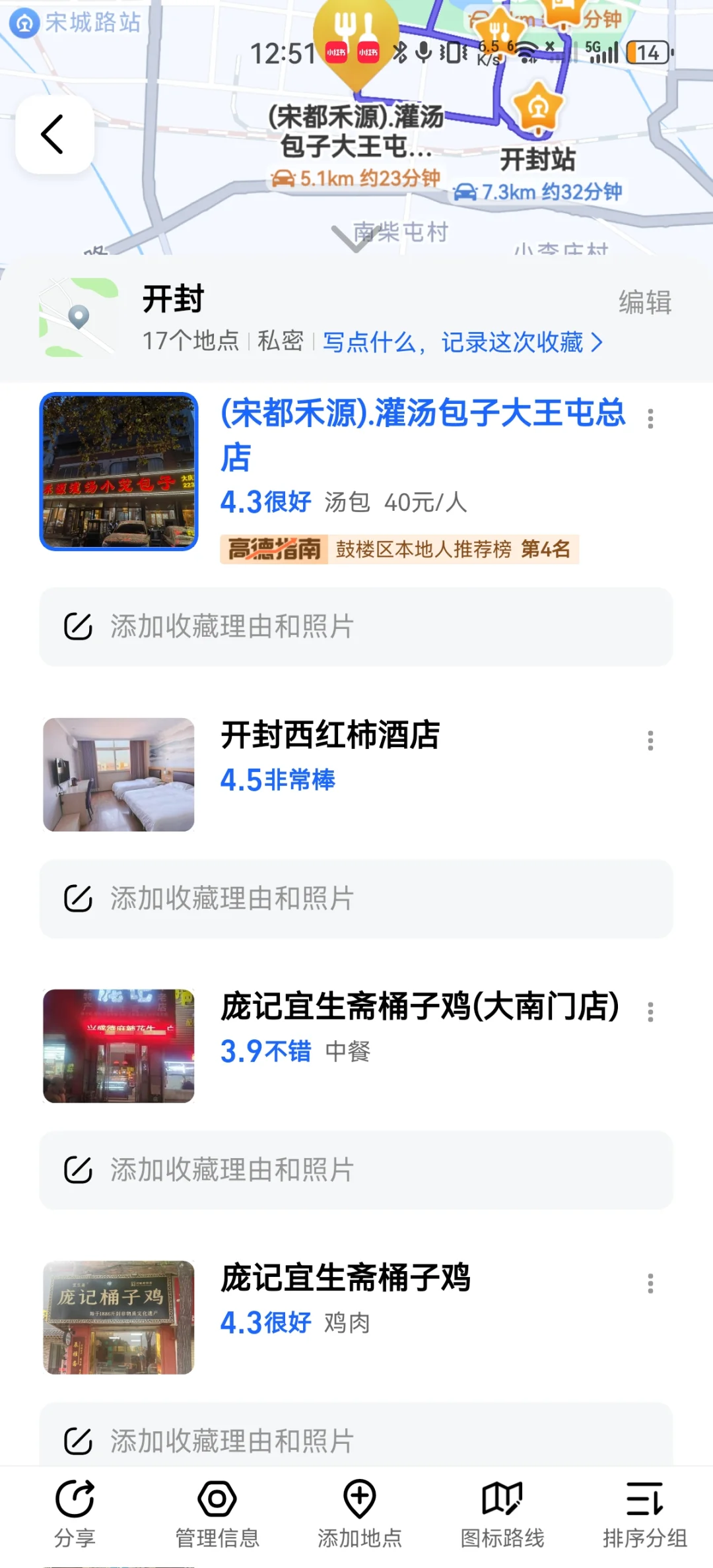 河南三城旅游攻略，开销少玩的好（下）