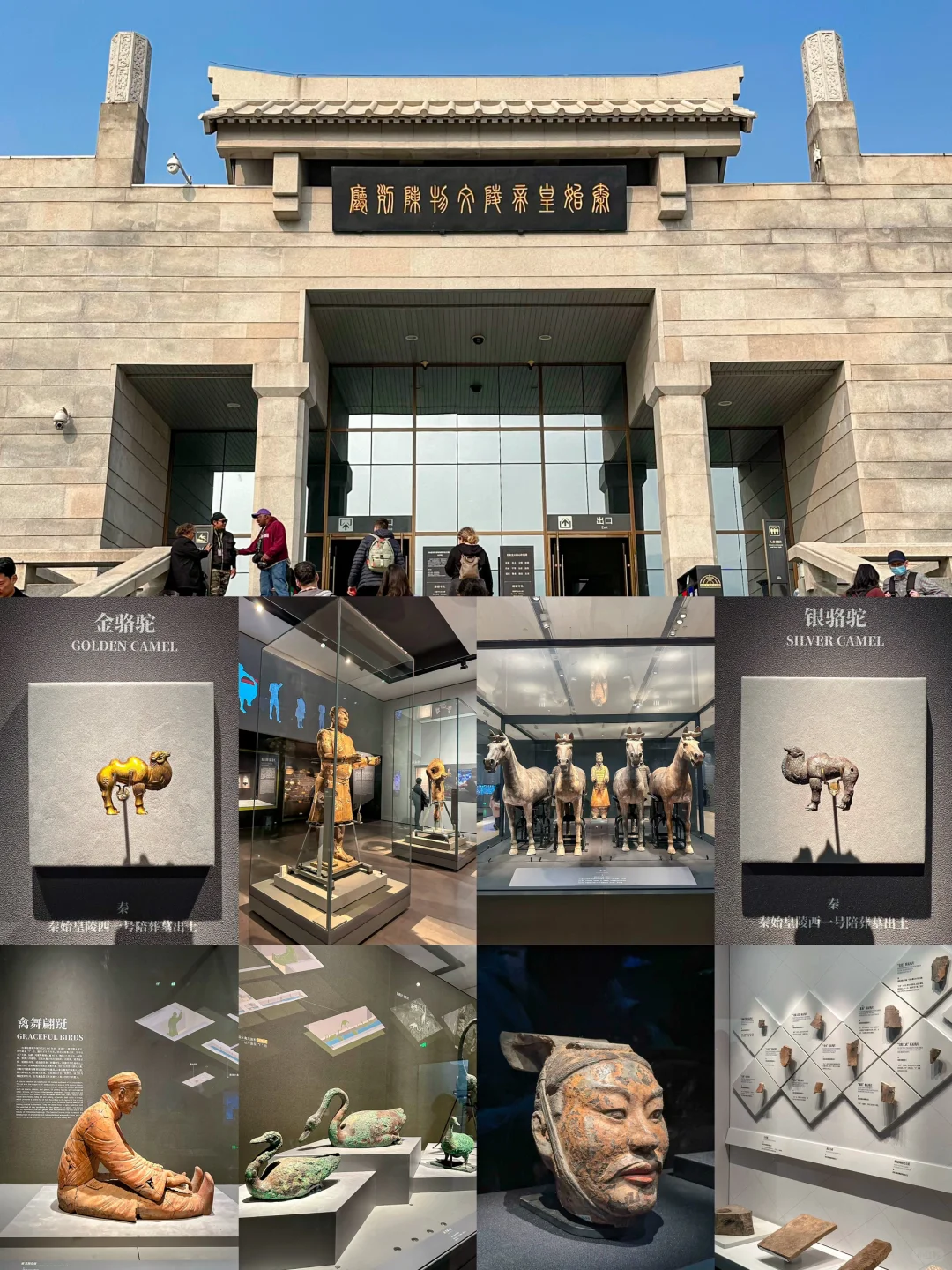 西安旅游｜秦兵马俑一日游玩超详攻略‼️