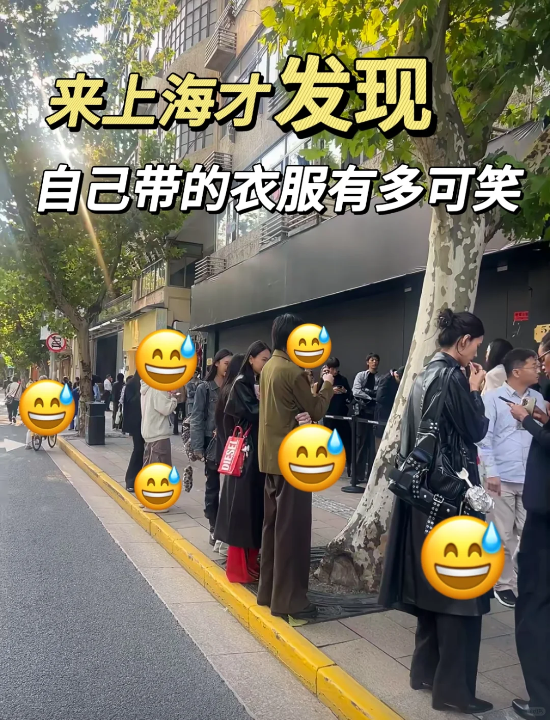 上海旅游攻略！2🈷️实拍～2-3月来上海必看🐴