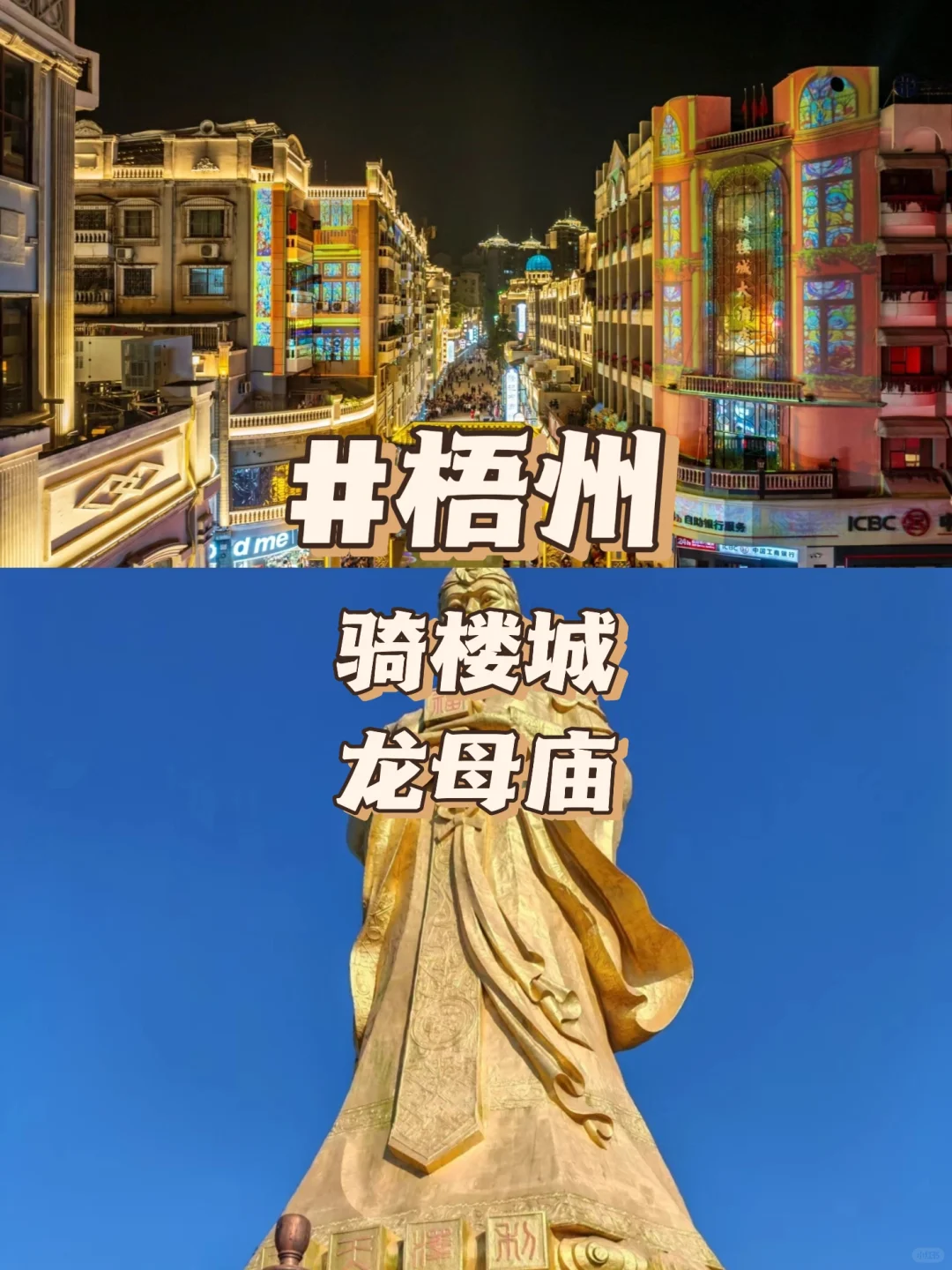 广西旅游宝藏地，我挖到了！🎉