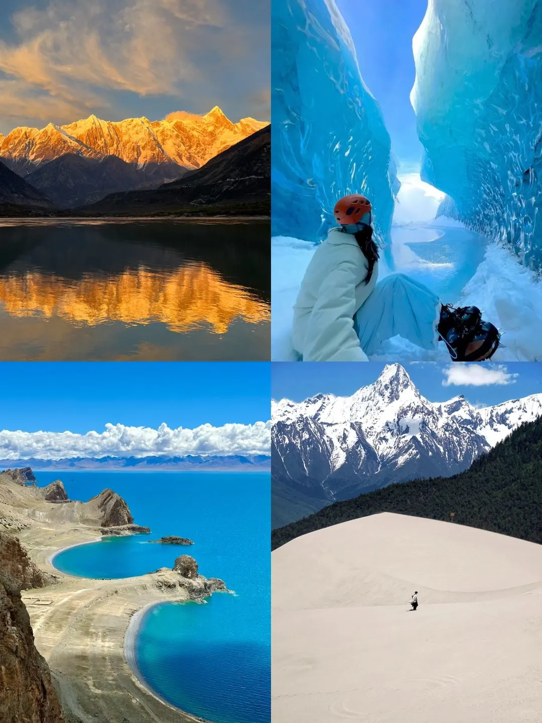 西藏之旅🎉路线合集✅保姆级攻略来啦