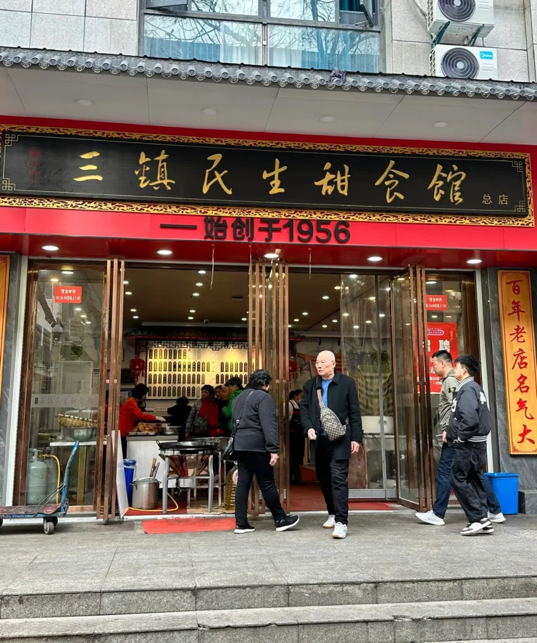 武汉旅游攻略(第一版)