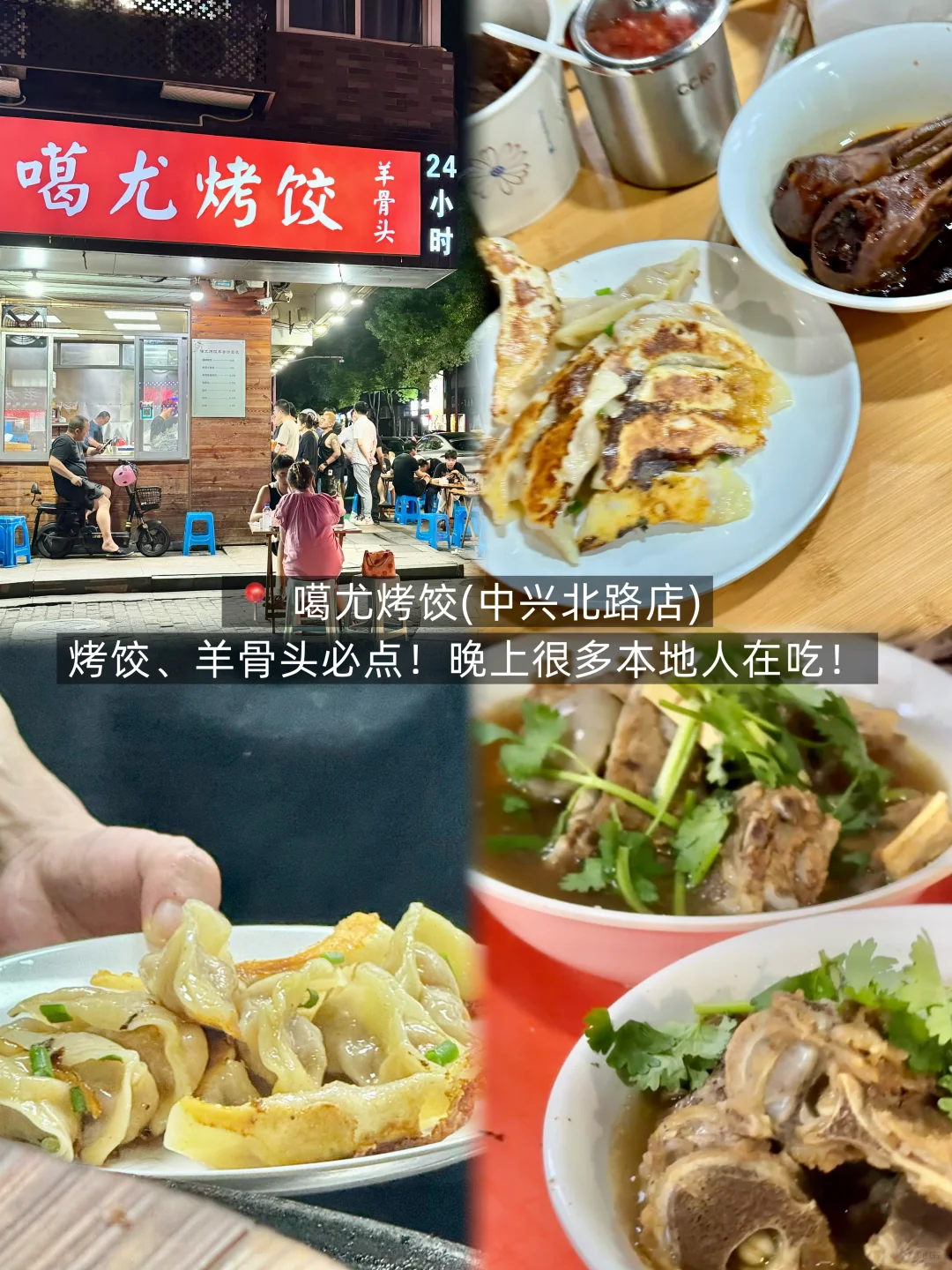 绍兴）春节旅游逛吃攻略！