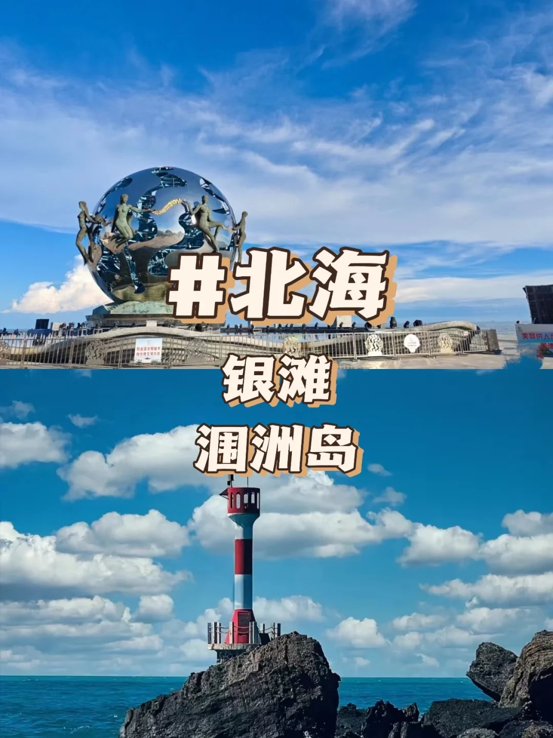 广西旅游宝藏地，我挖到了！🎉