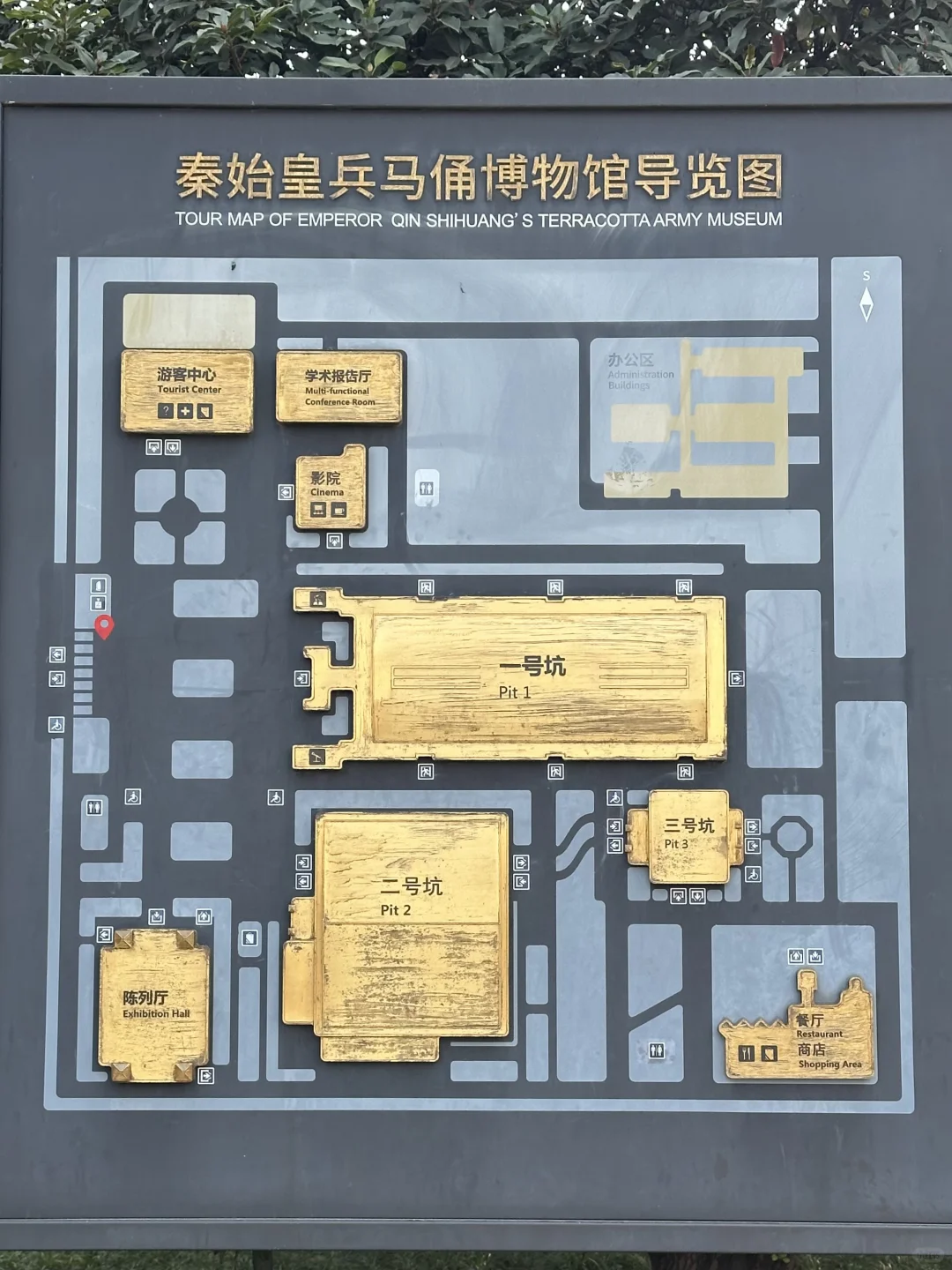 西安旅游｜秦兵马俑一日游玩超详攻略‼️