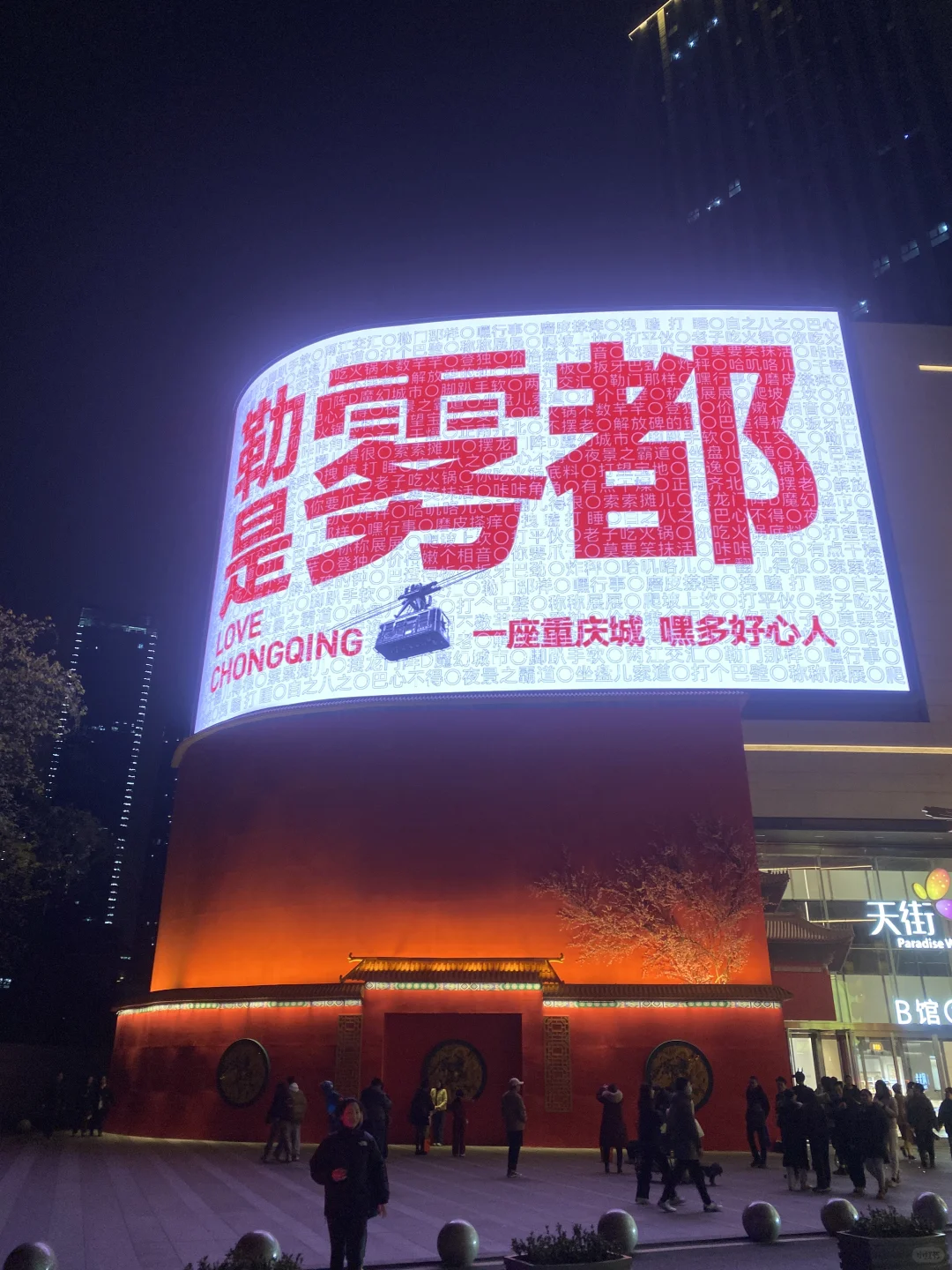 1-2🈷️适合穷游的城市！寒假安排起来～