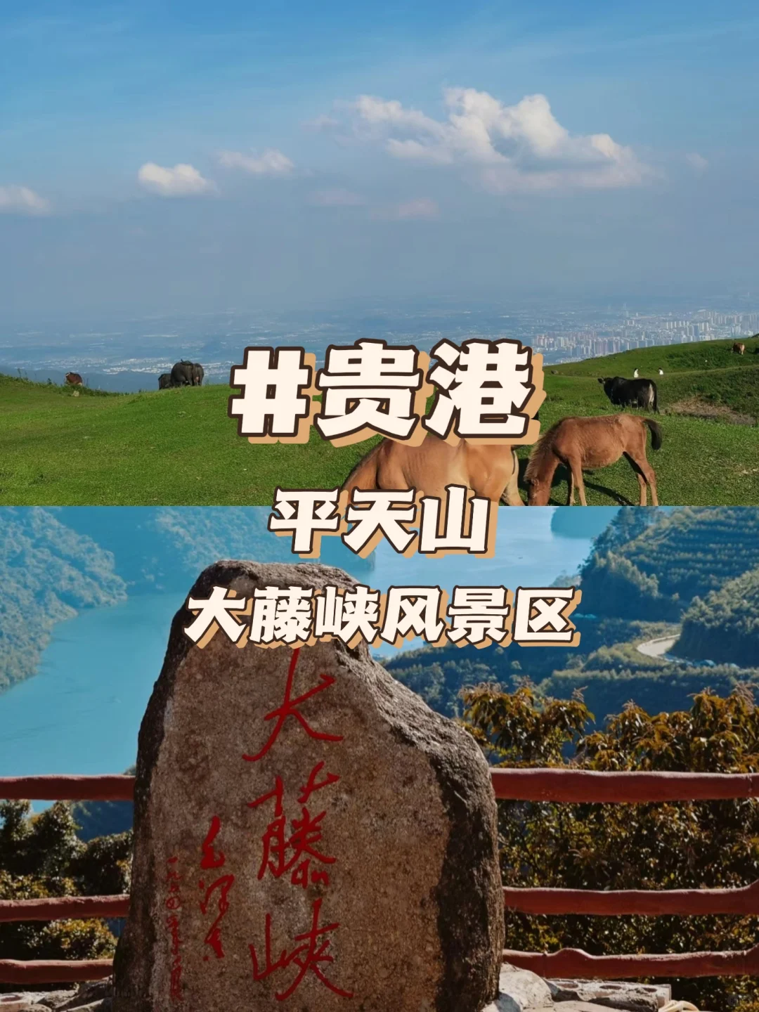 广西旅游宝藏地，我挖到了！🎉