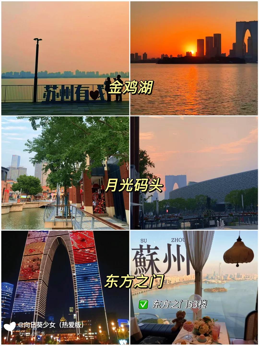 终于把苏州景点地图画好了✅附苏州3日游攻略