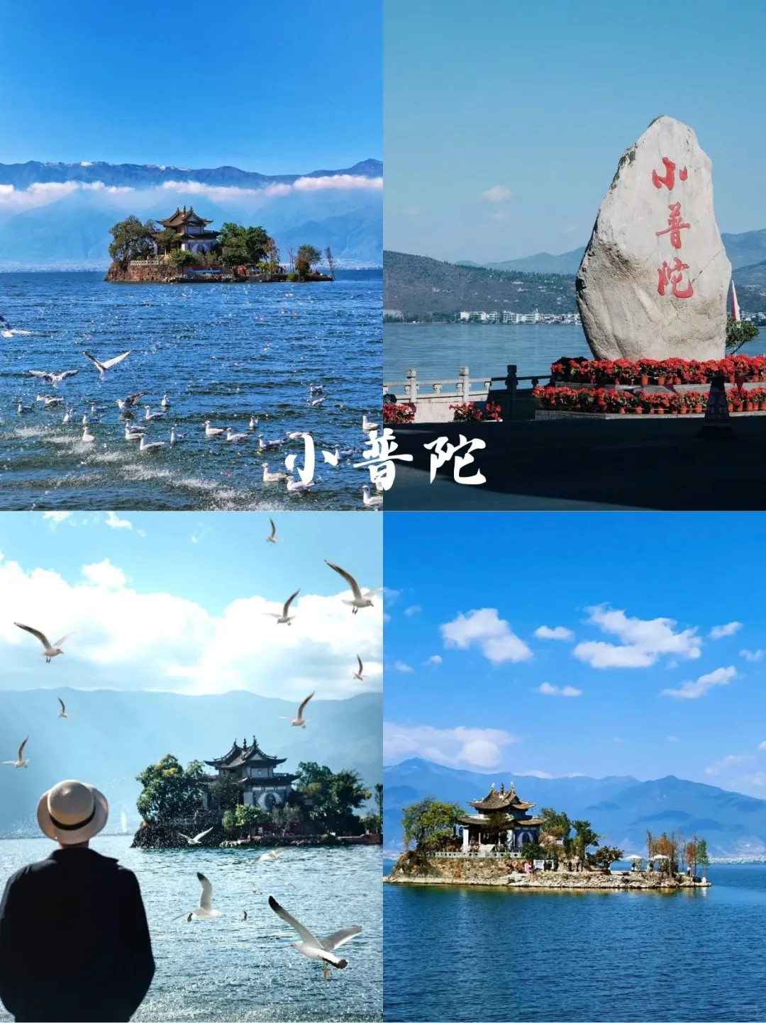 大理 | 这九个景点必去✅ 美哭了