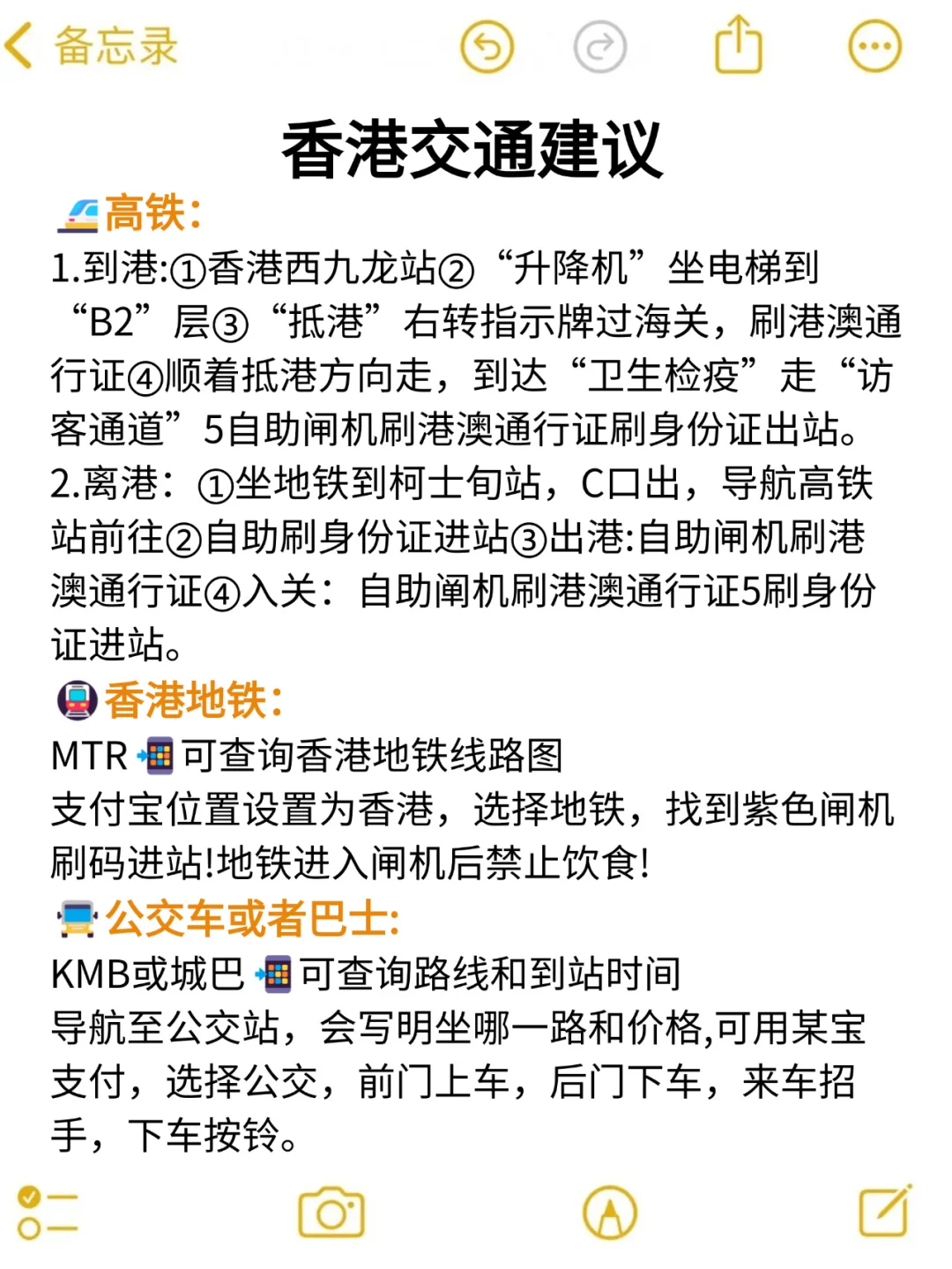 在香港待了5年!! 给春节要来的姐妹一些建议