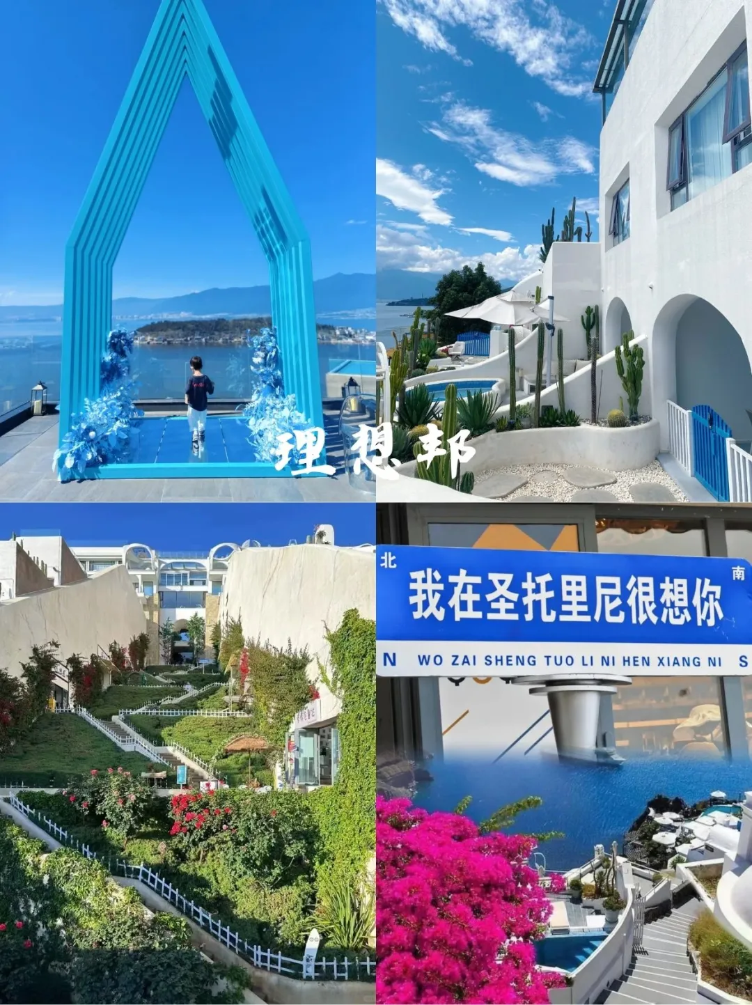 大理 | 这九个景点必去✅ 美哭了