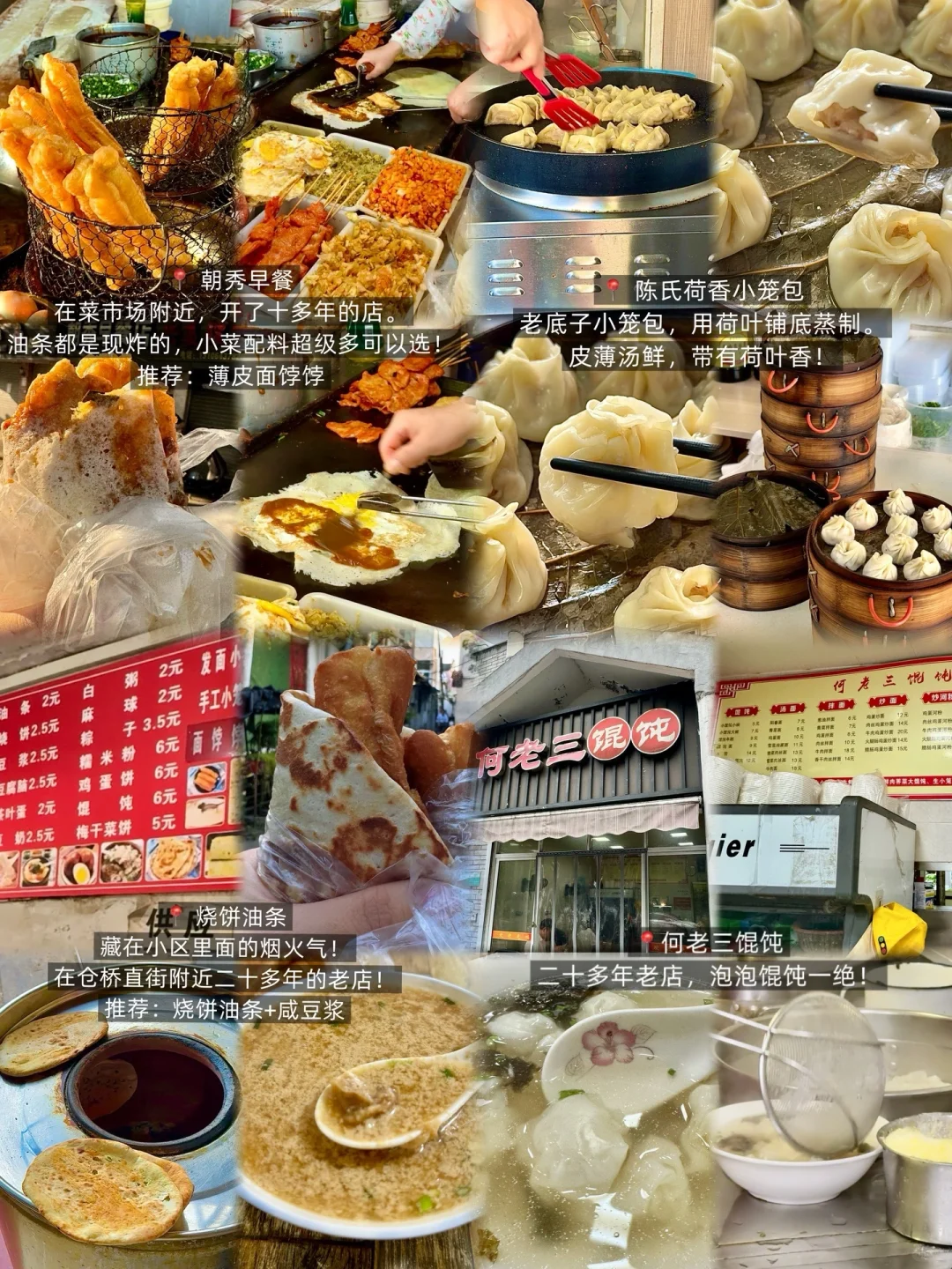 绍兴）春节旅游逛吃攻略！