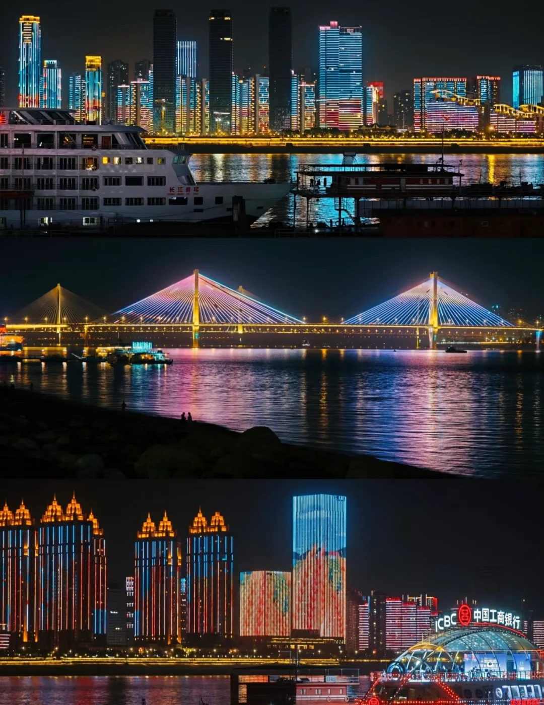 武汉旅游攻略(第一版)