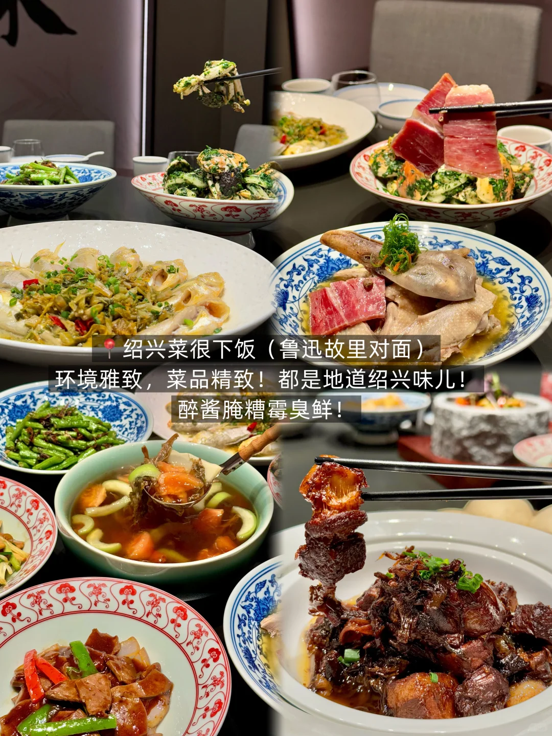 绍兴）春节旅游逛吃攻略！