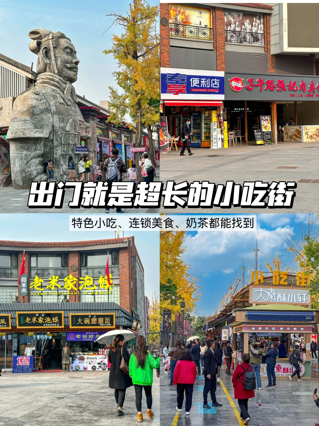 西安旅游｜秦兵马俑一日游玩超详攻略‼️