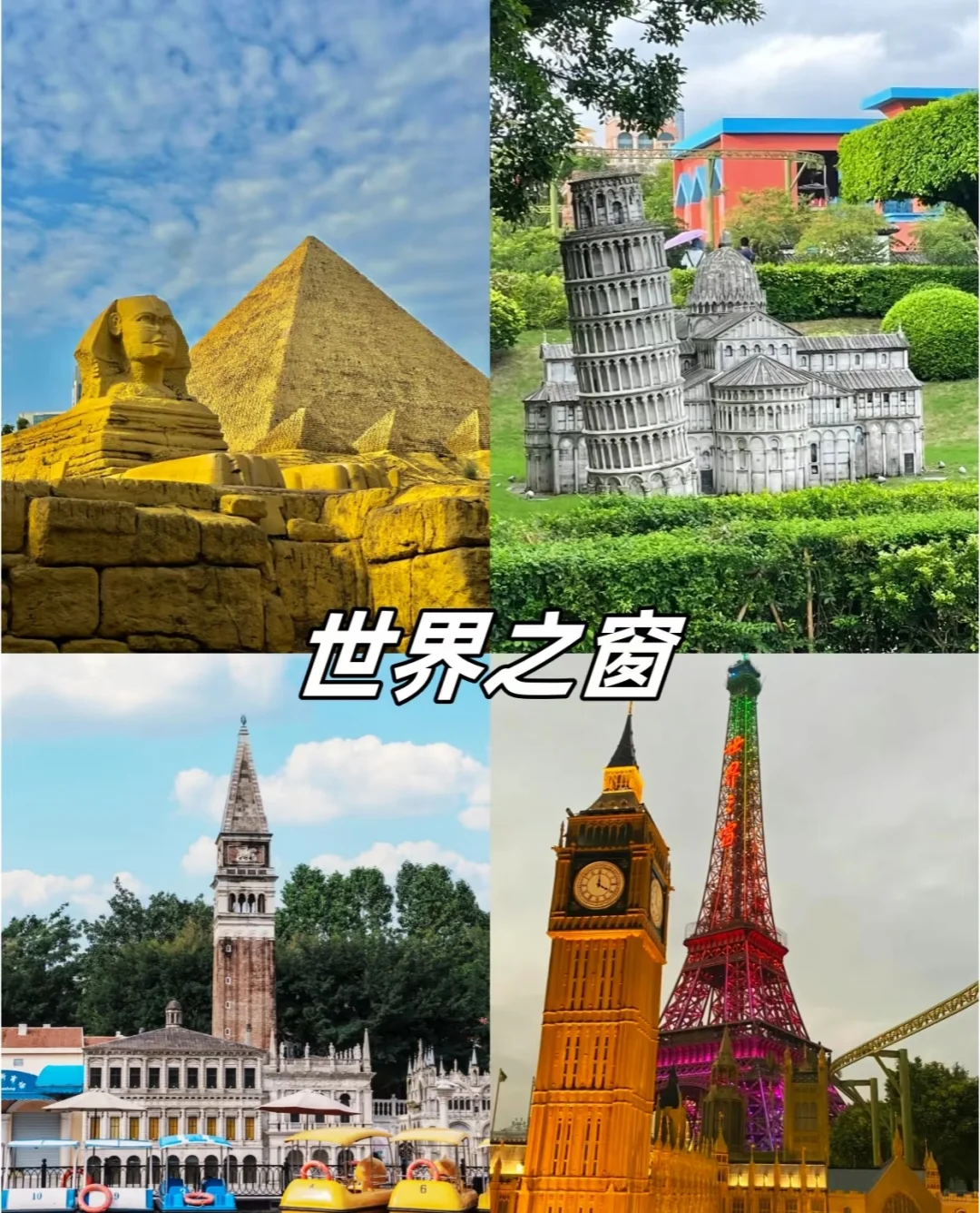 深圳自驾游推荐