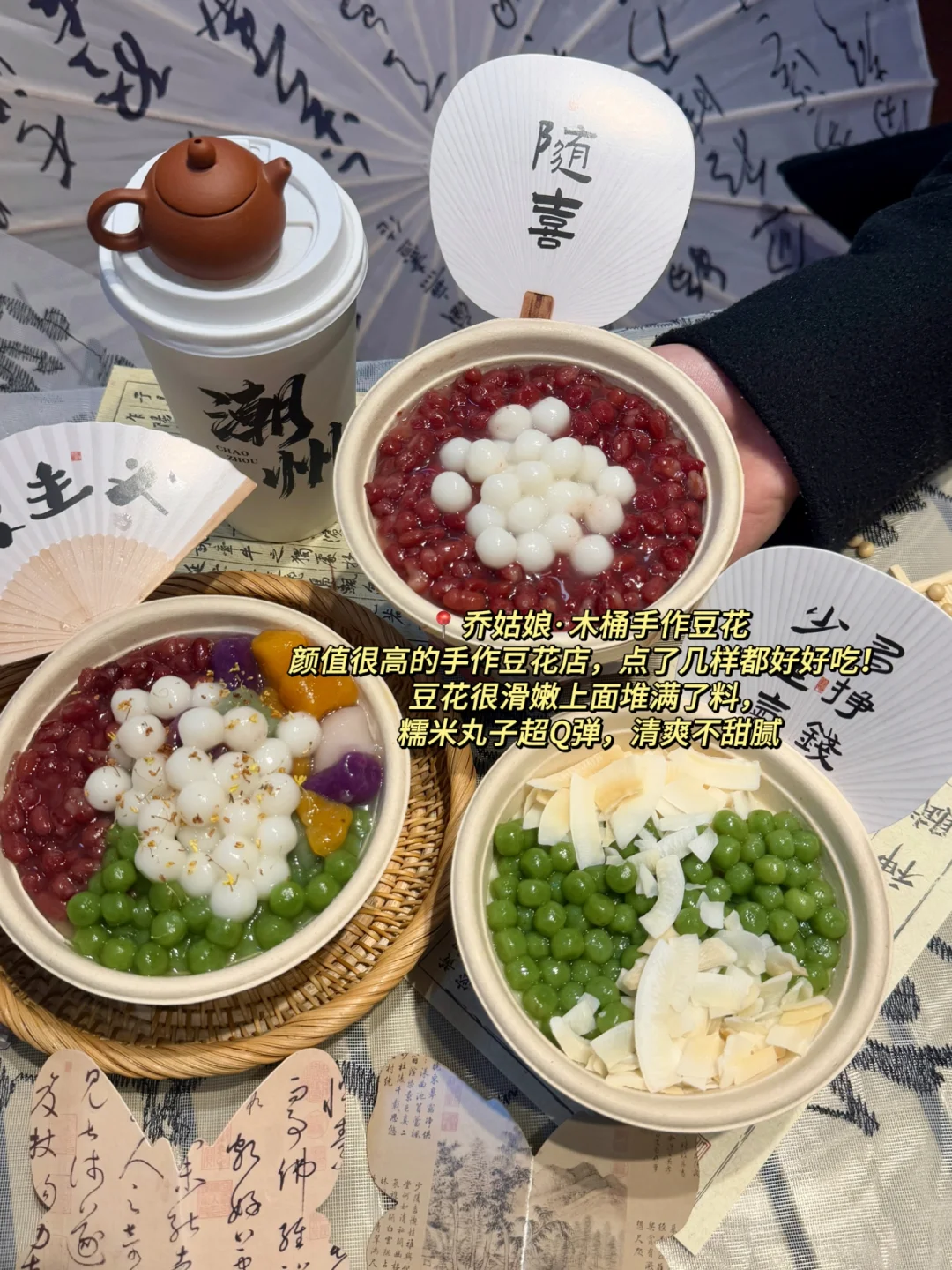 📍潮汕｜人均800➕三天两夜玩遍潮汕‼️