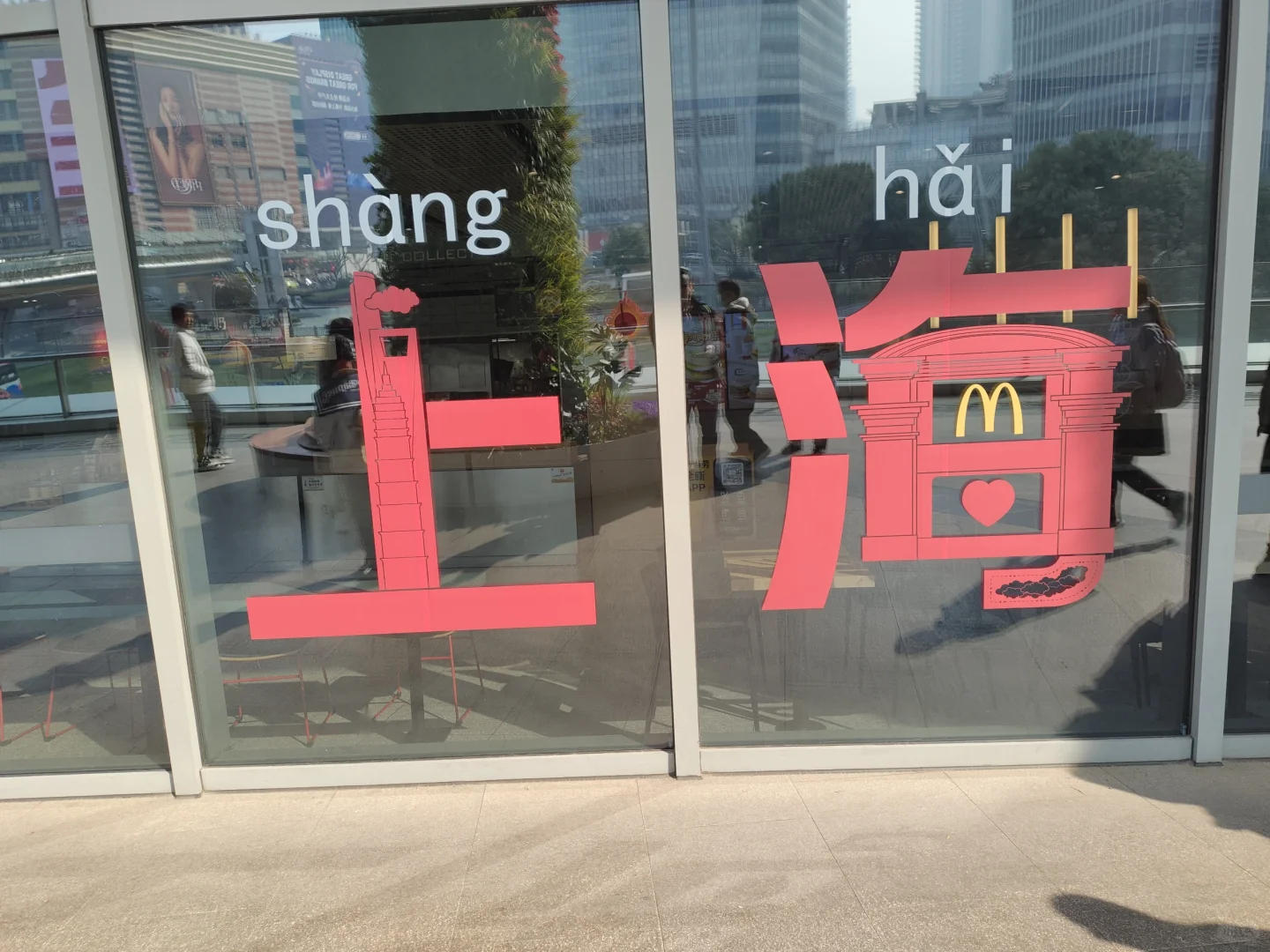 上海陆家嘴一日游攻略（带老人孩子方便版）